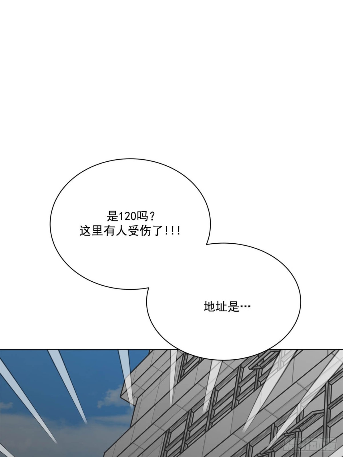 第72话-第73话