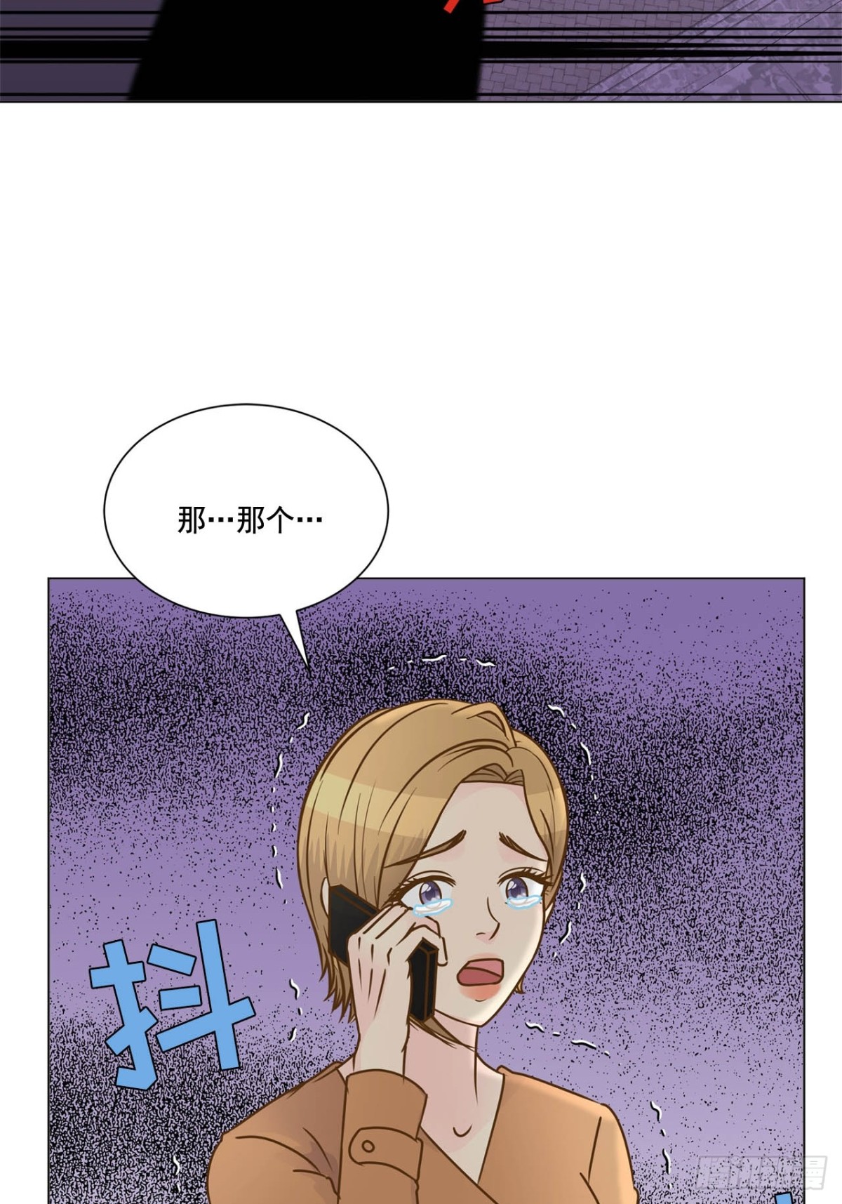 第72话-第73话