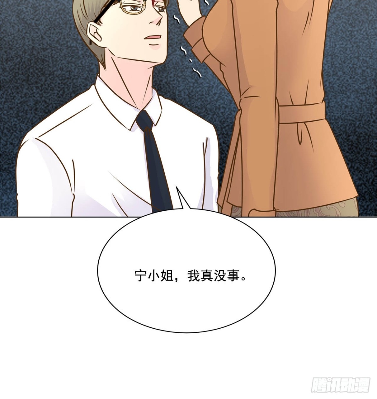 第72话-第73话