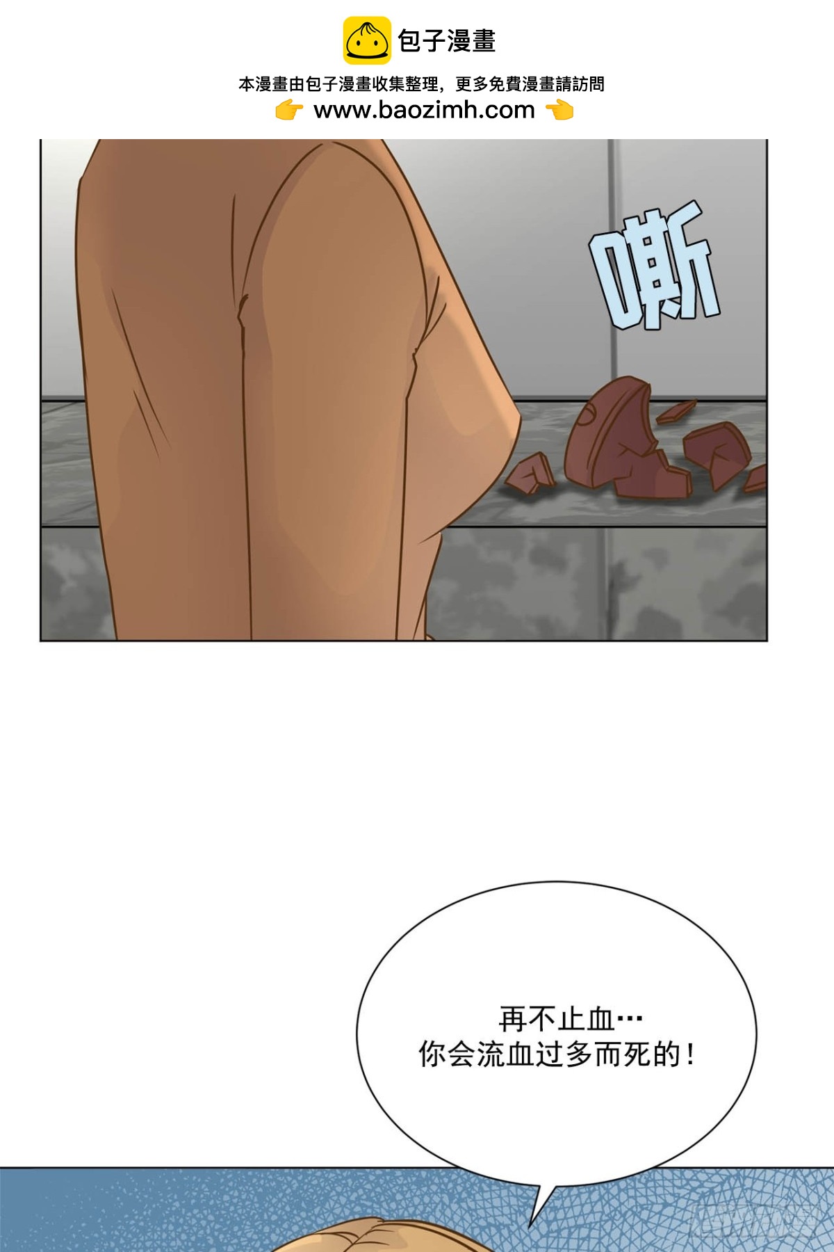 第72话-第73话