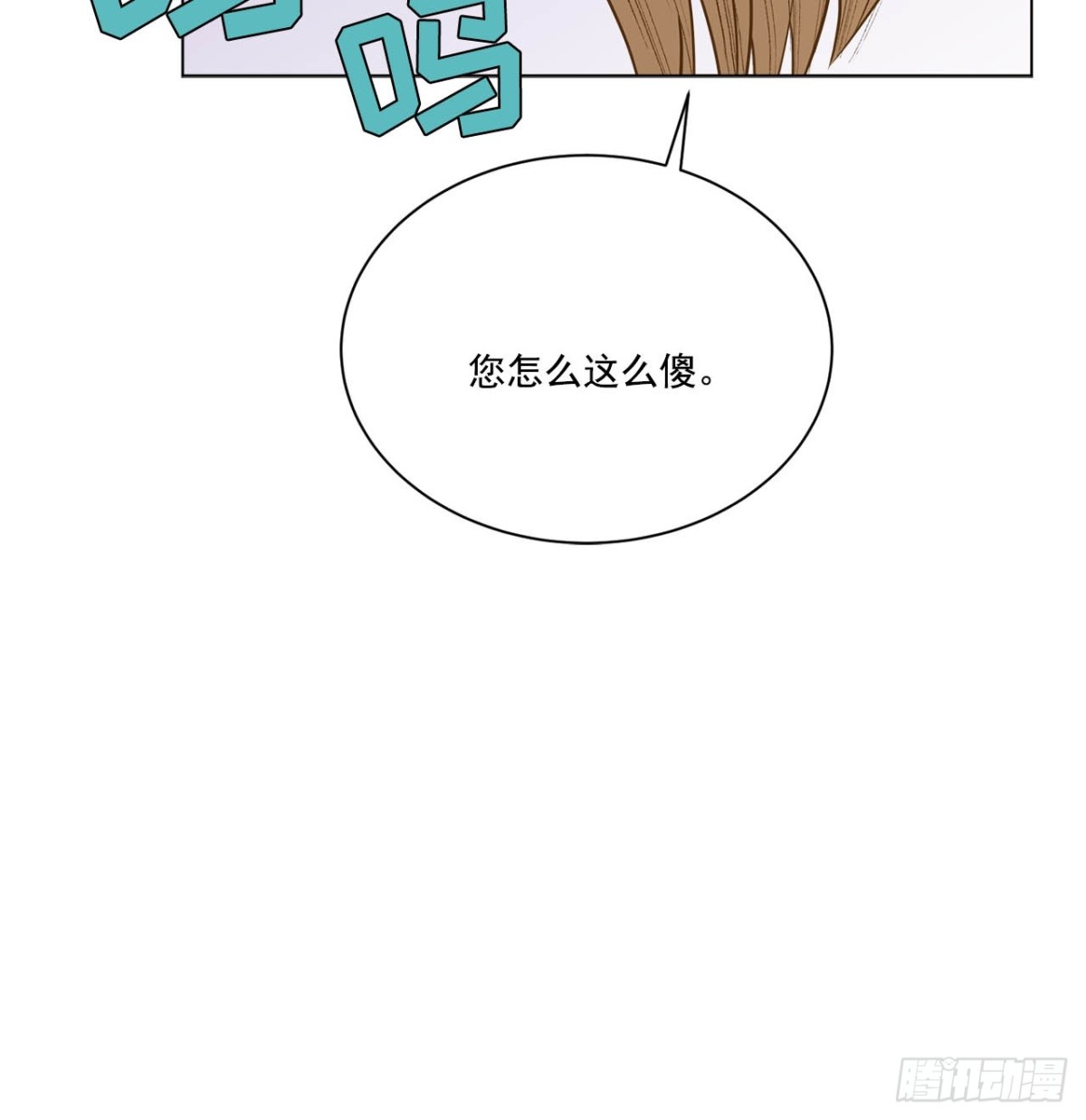 第72话-第73话