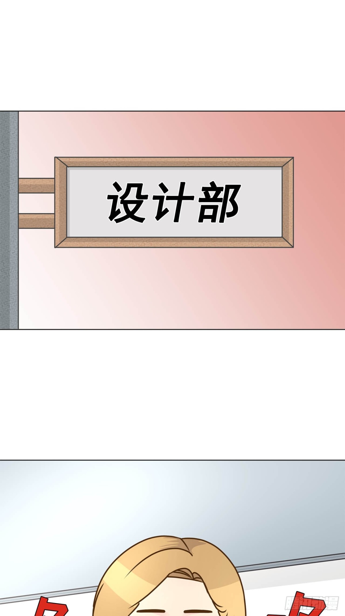 第72话-第73话