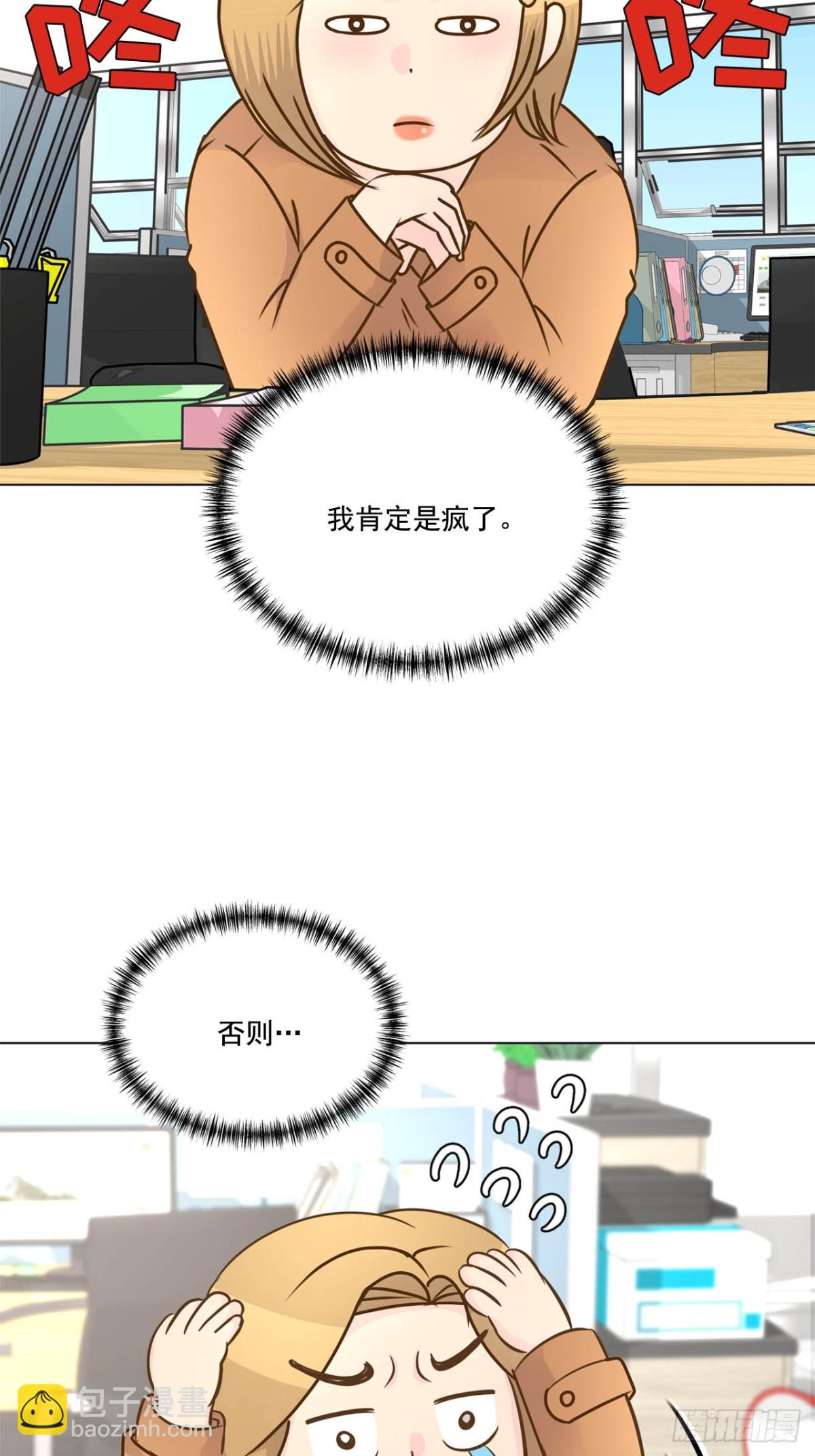 第72话-第73话