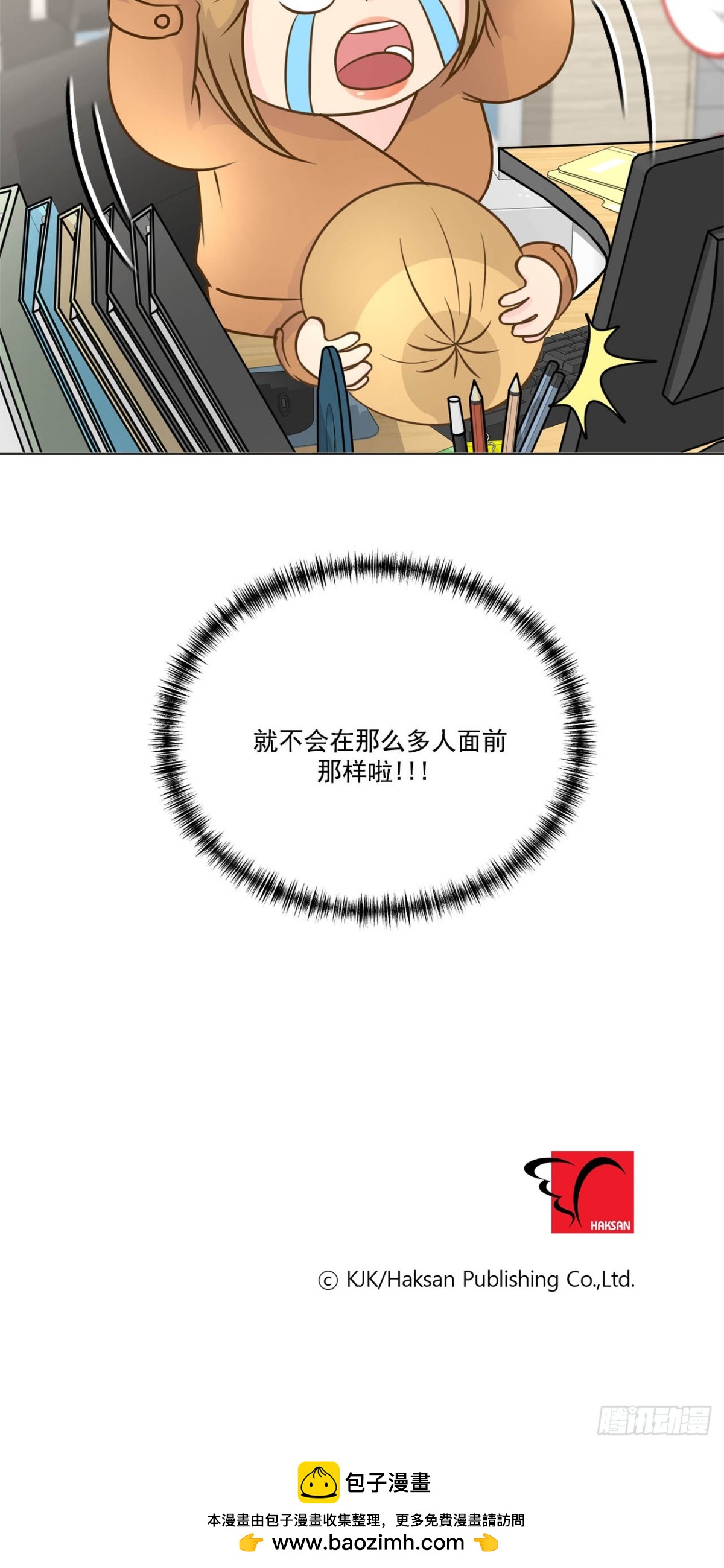 第72话-第73话