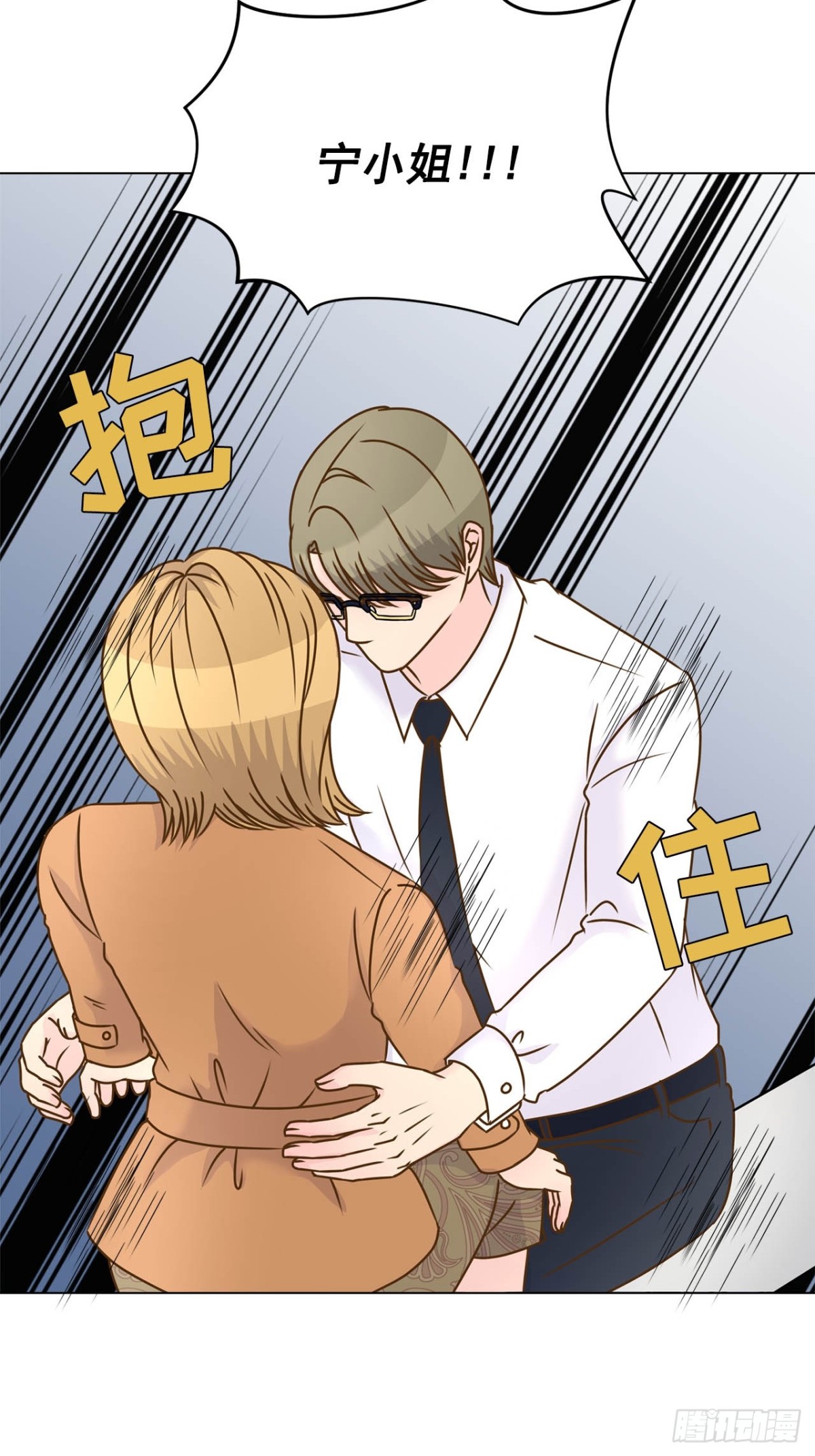 第72话-第73话