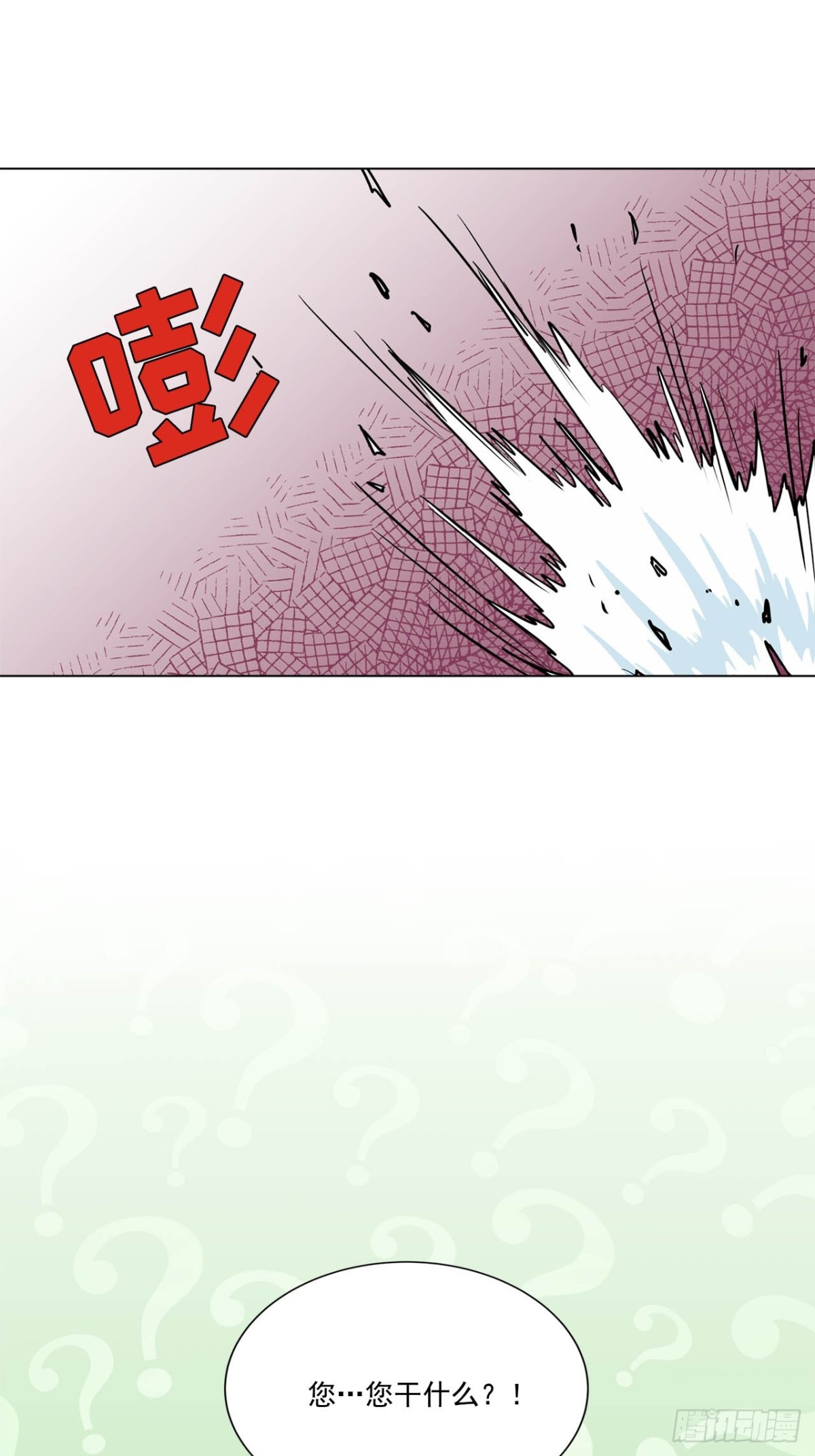 第72话-第73话