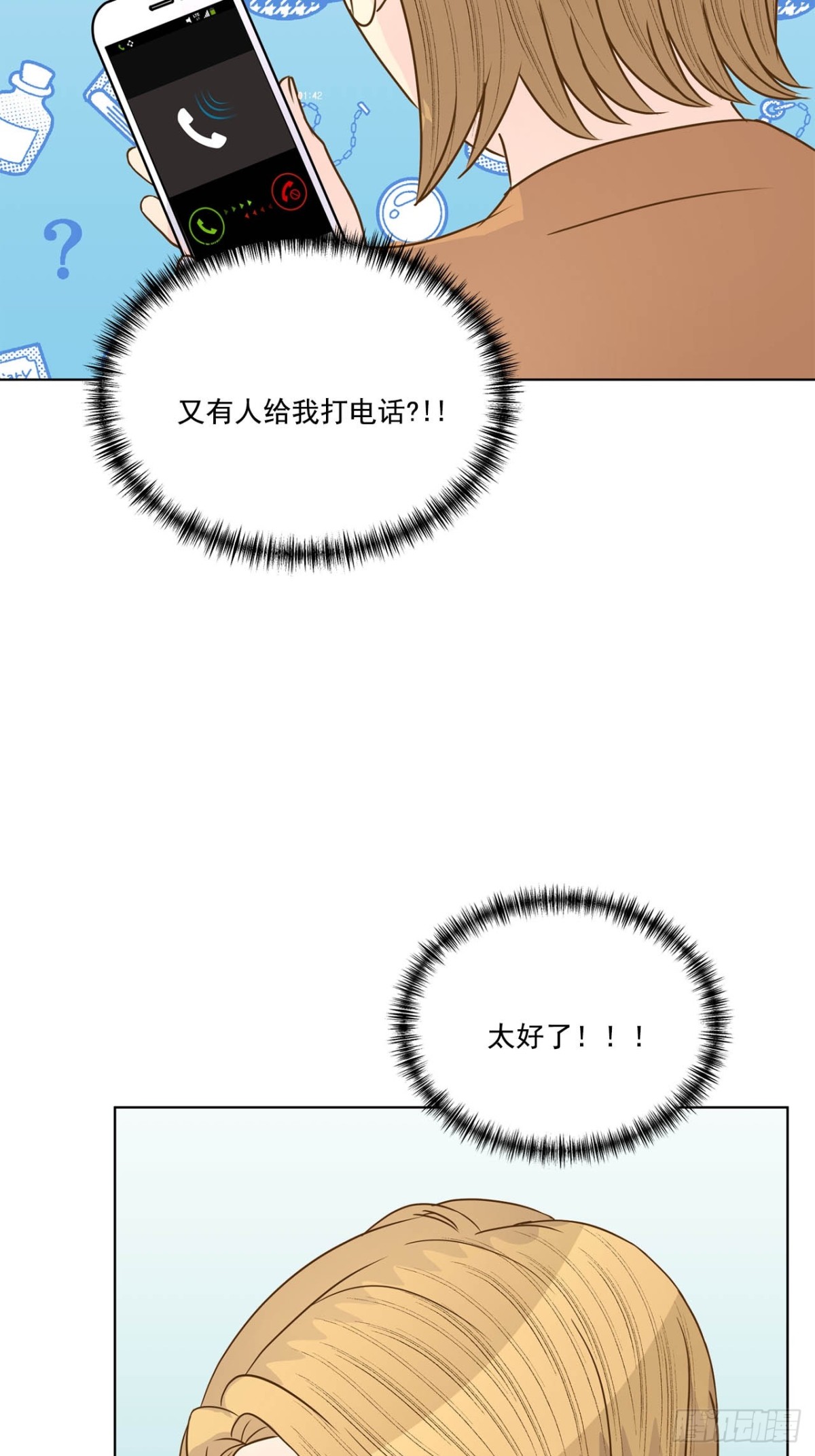 第74话-第75话