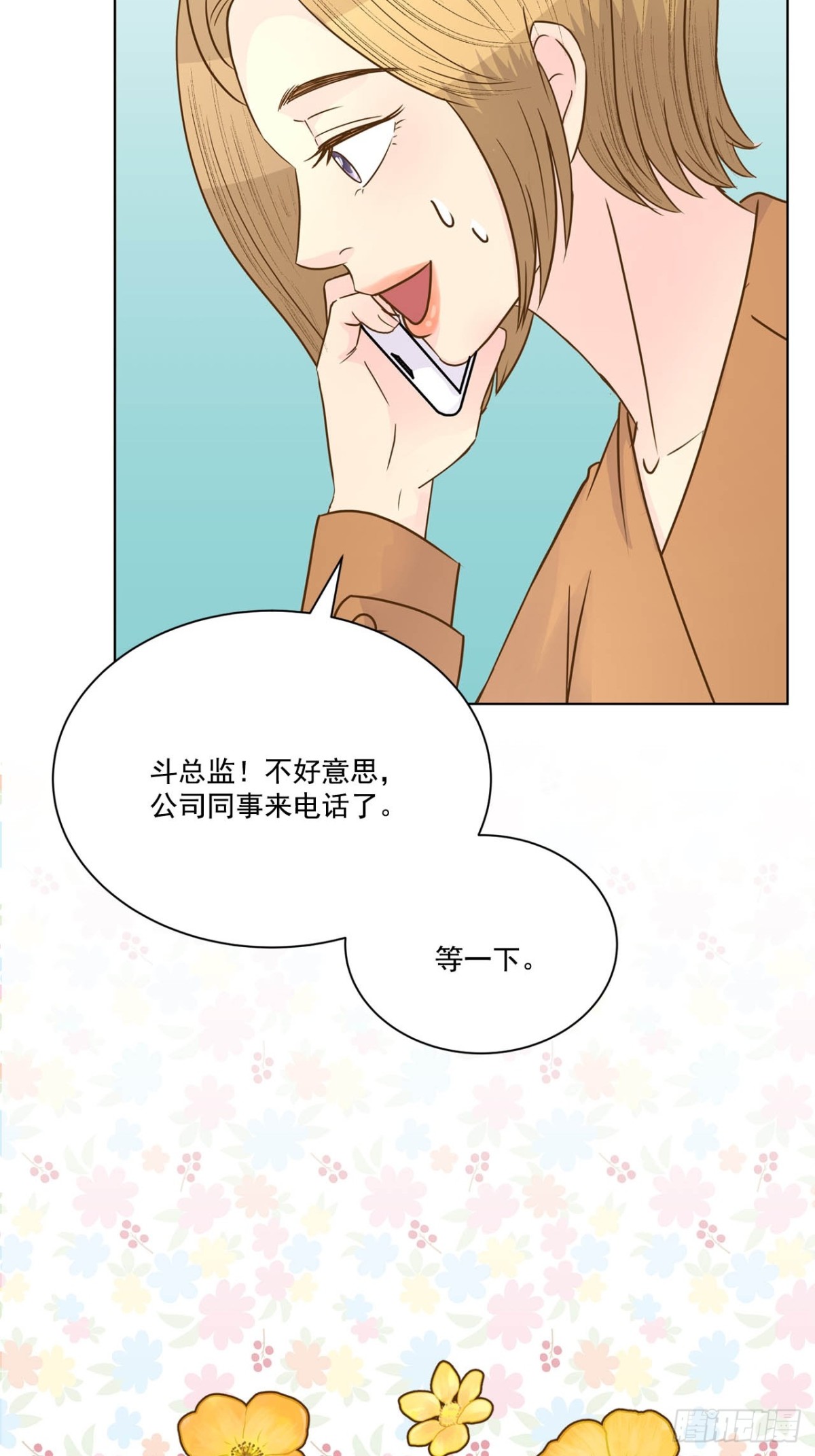 第74话-第75话