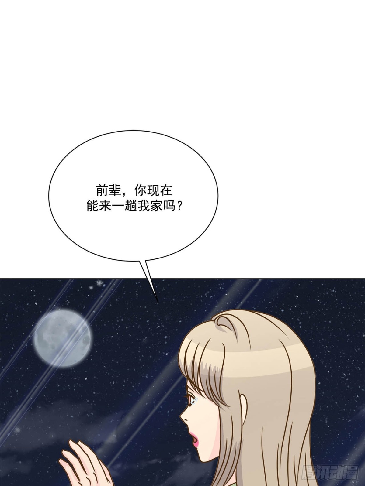 第74话-第75话