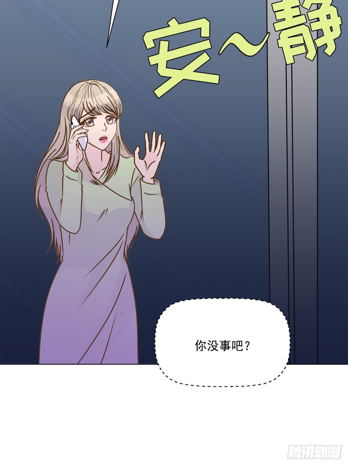 第74话-第75话