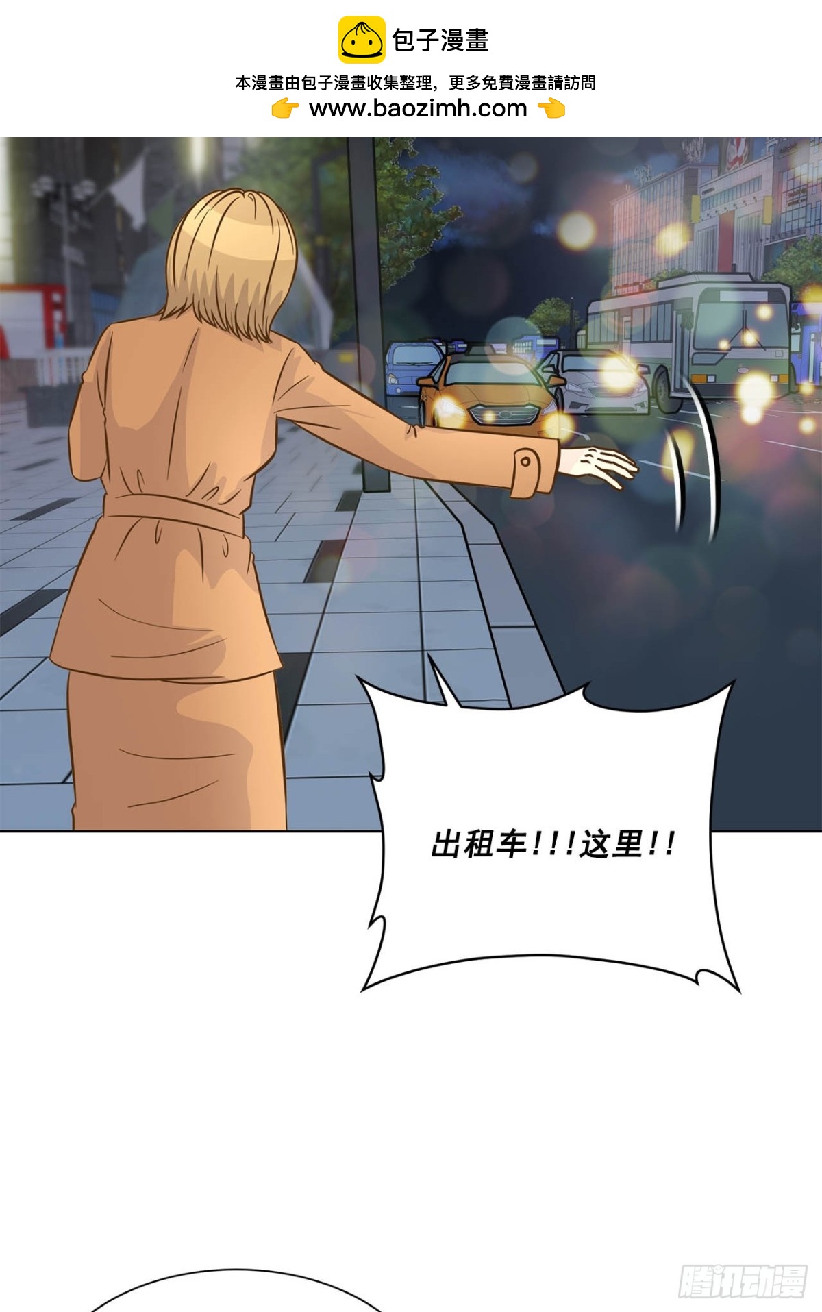 第74话-第75话