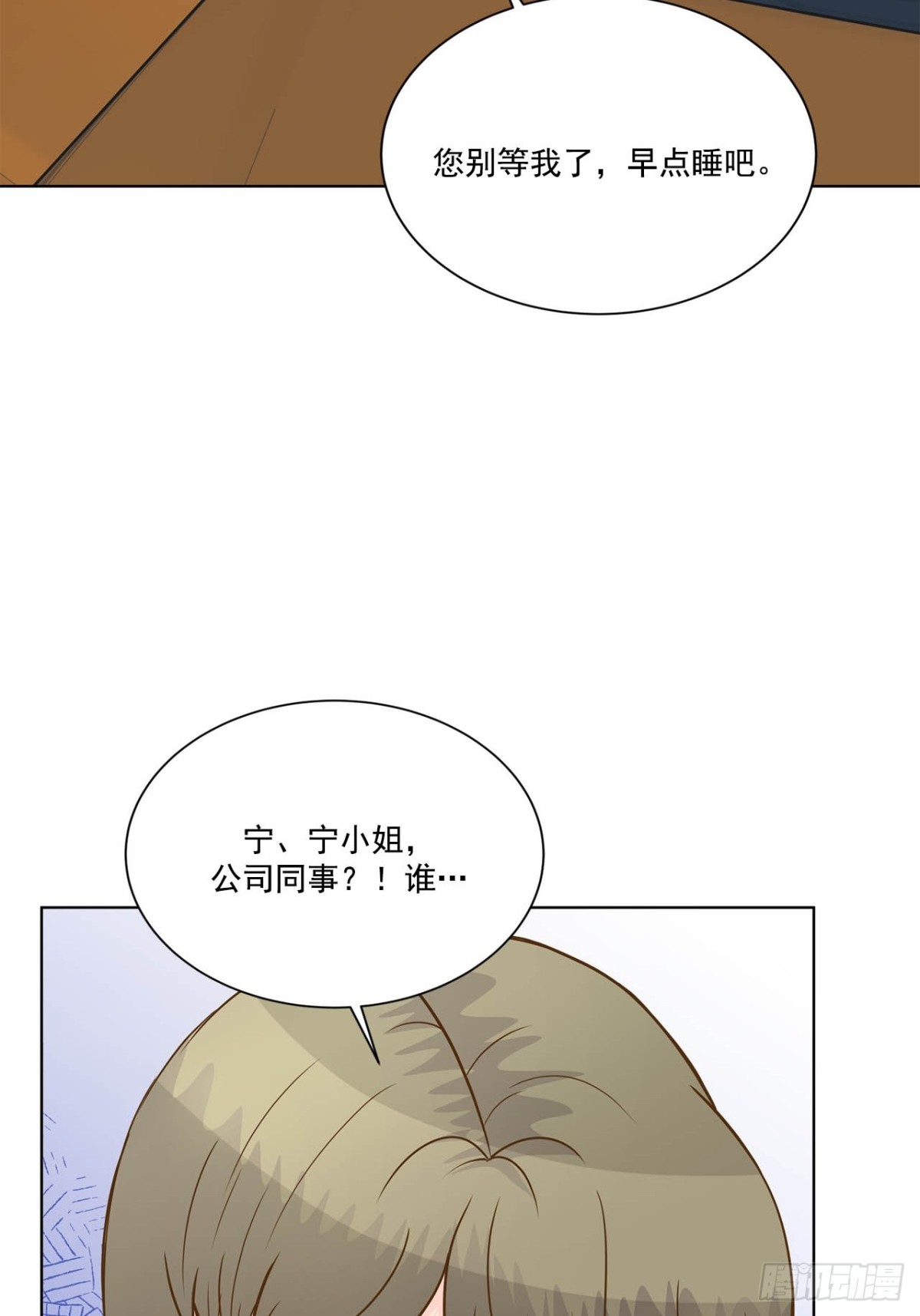 第74话-第75话