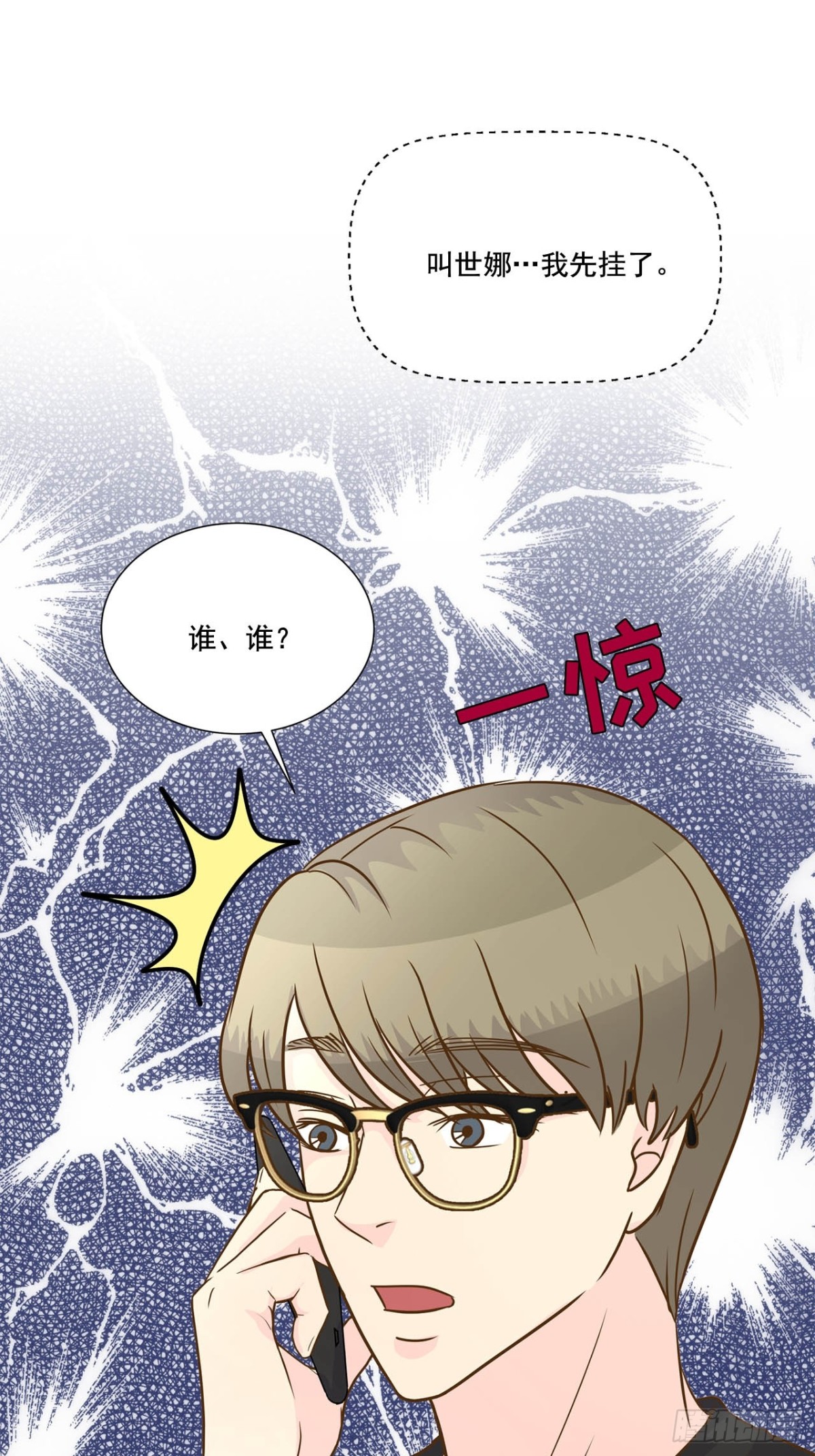 第74话-第75话