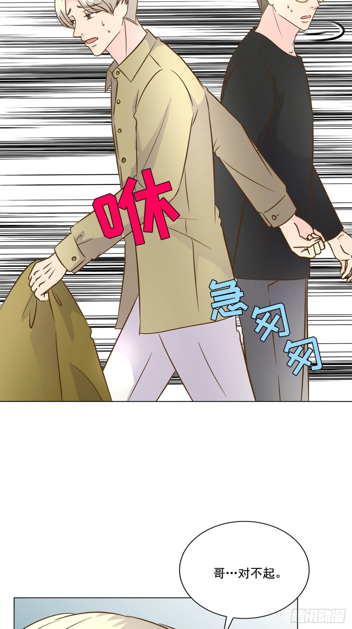 第74话-第75话