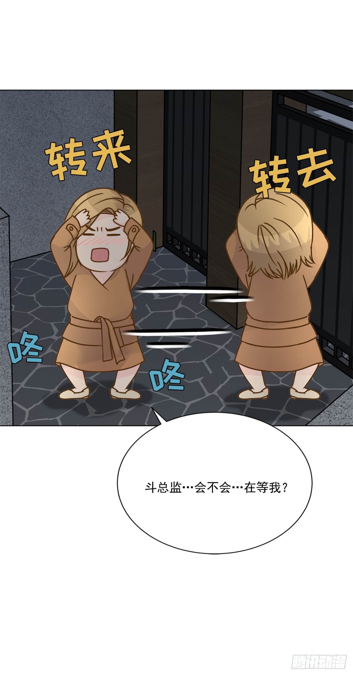 第74话-第75话