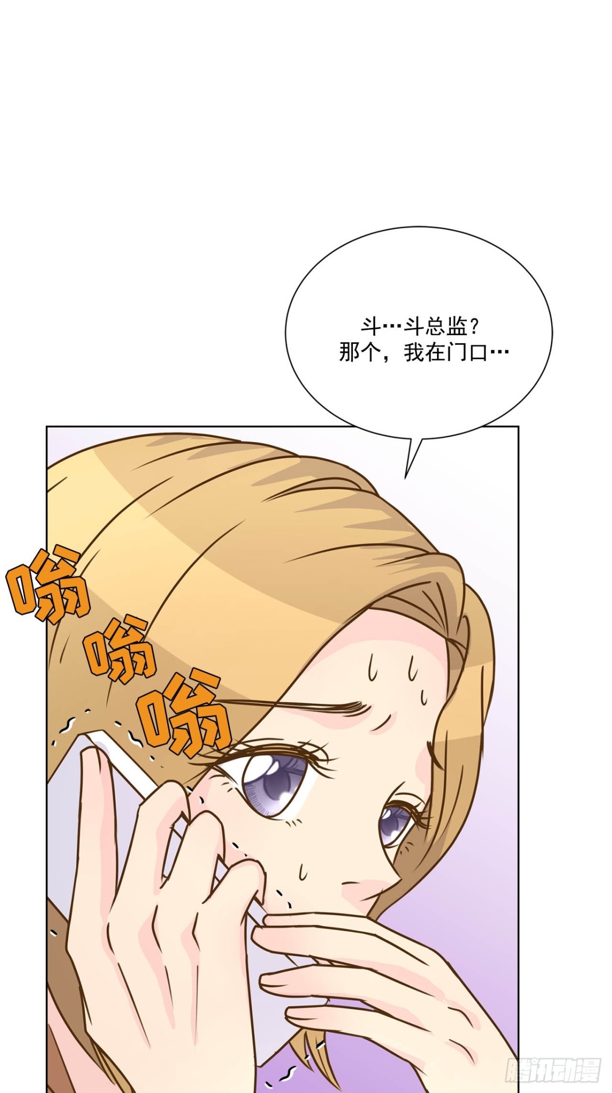 第74话-第75话