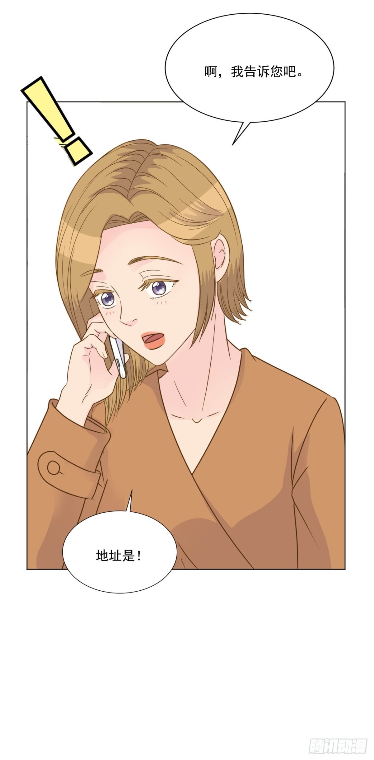 第76话-第77话