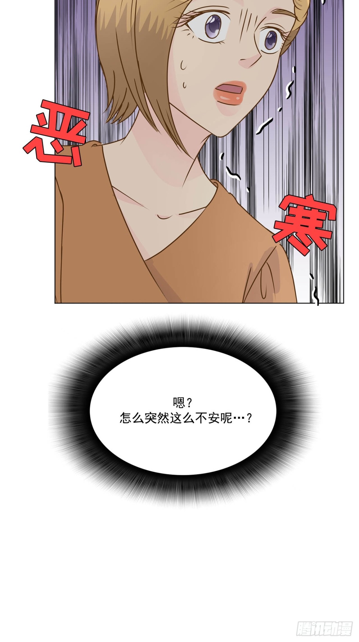 第76话-第77话