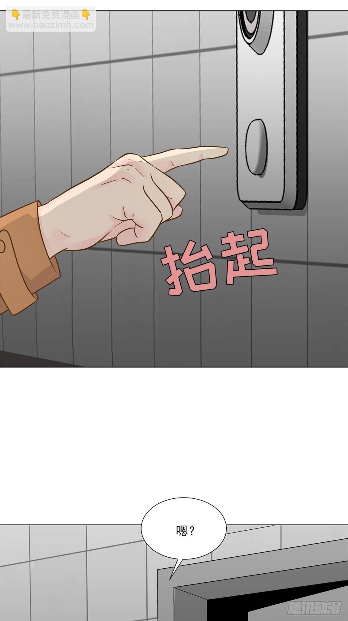 第76话-第77话