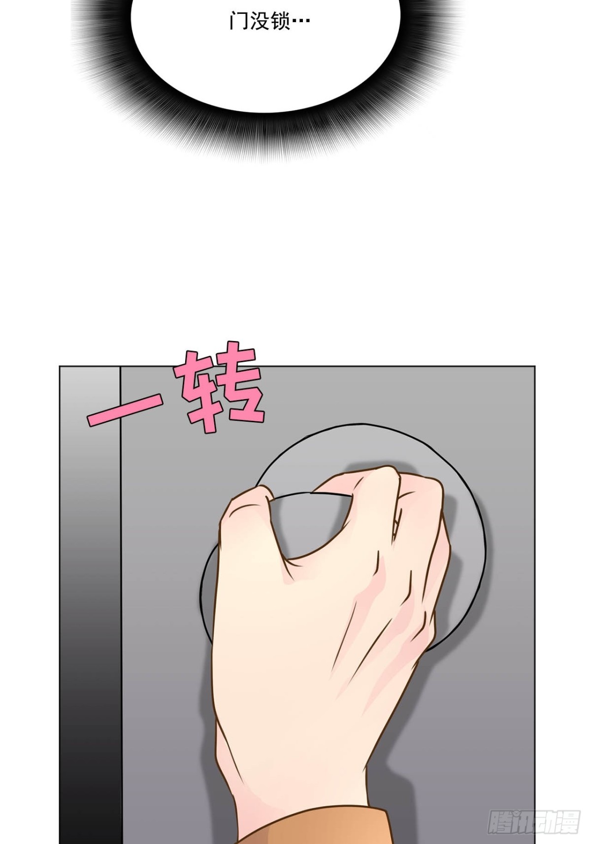 第76话-第77话