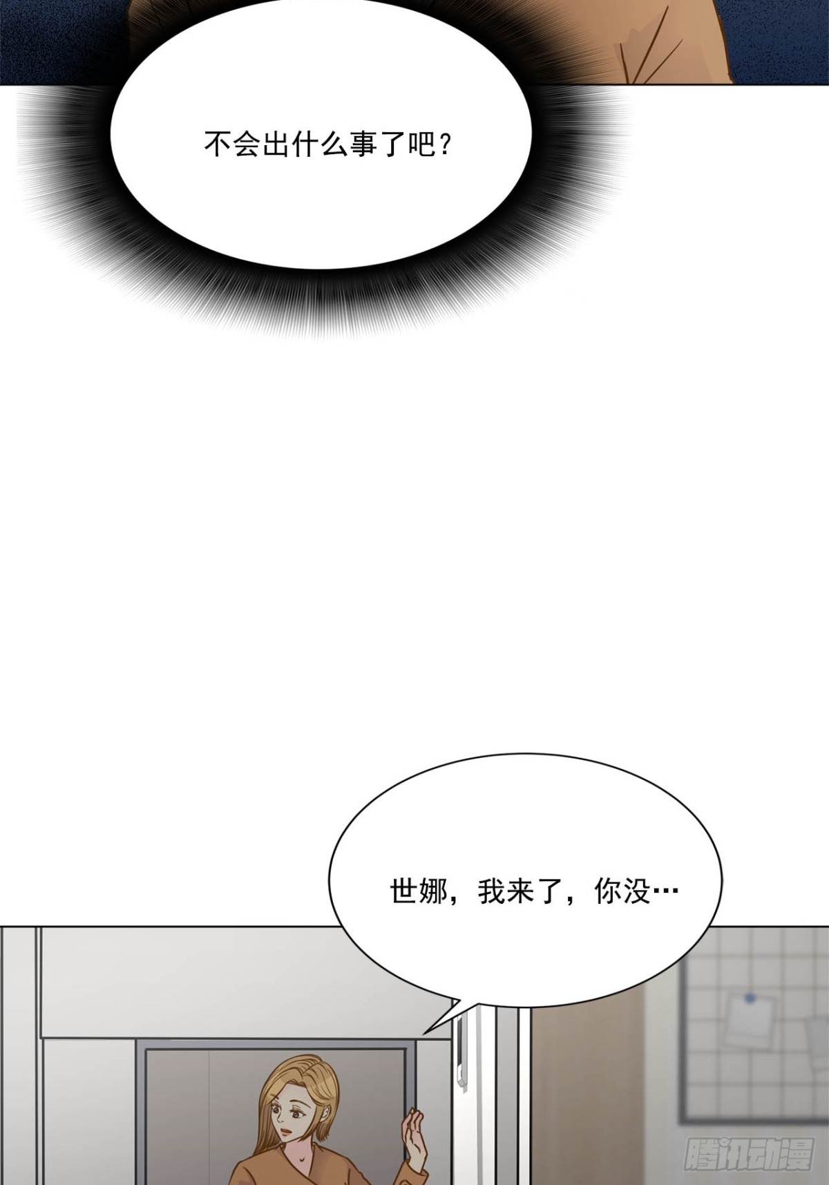 第76话-第77话