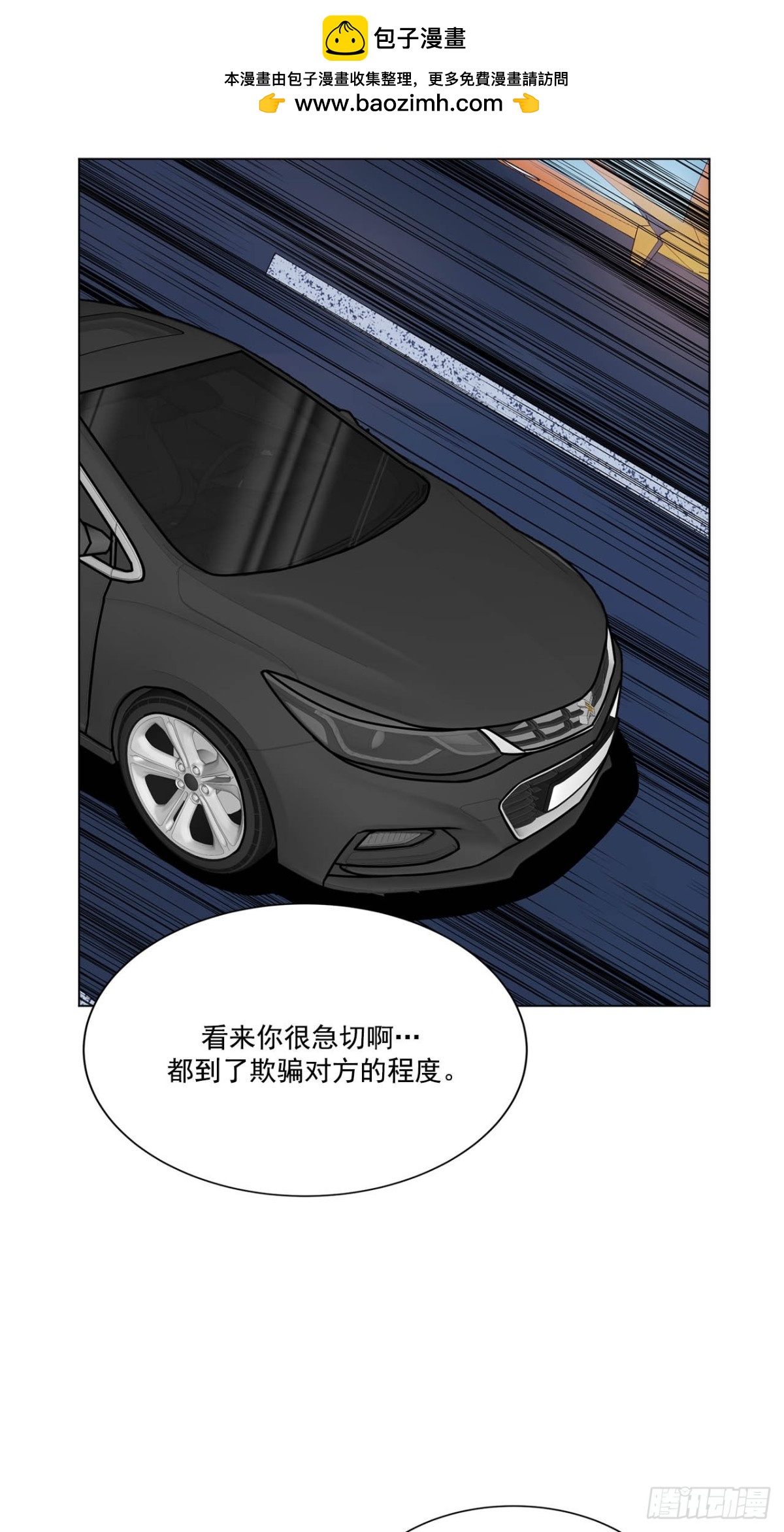 第76话-第77话