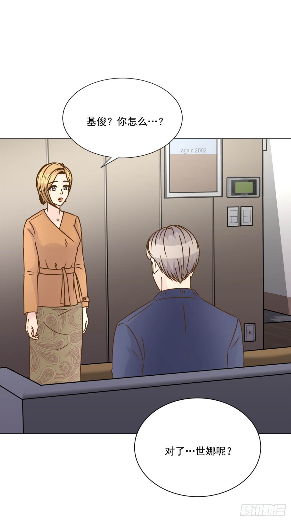 第76话-第77话