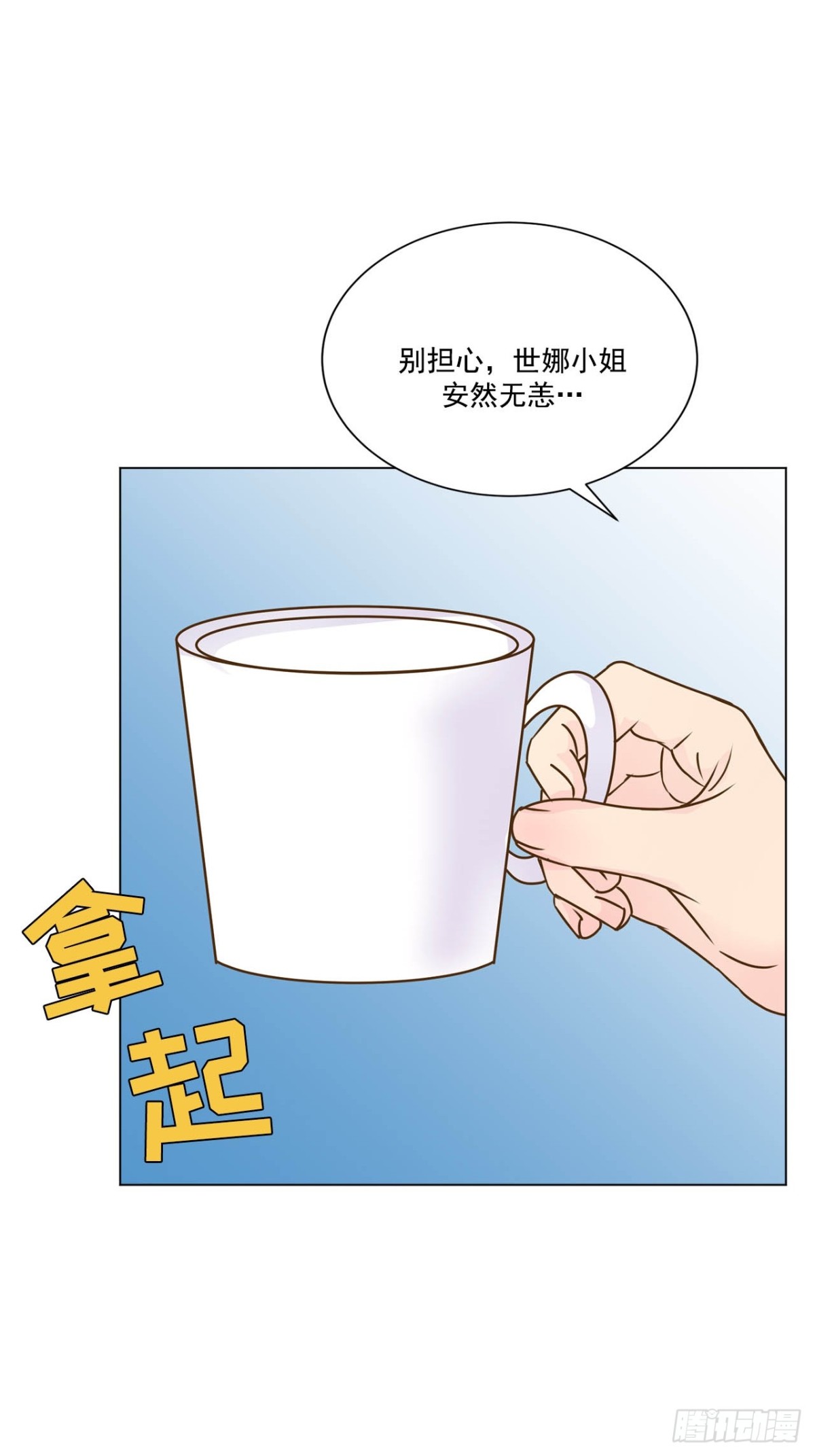 第76话-第77话