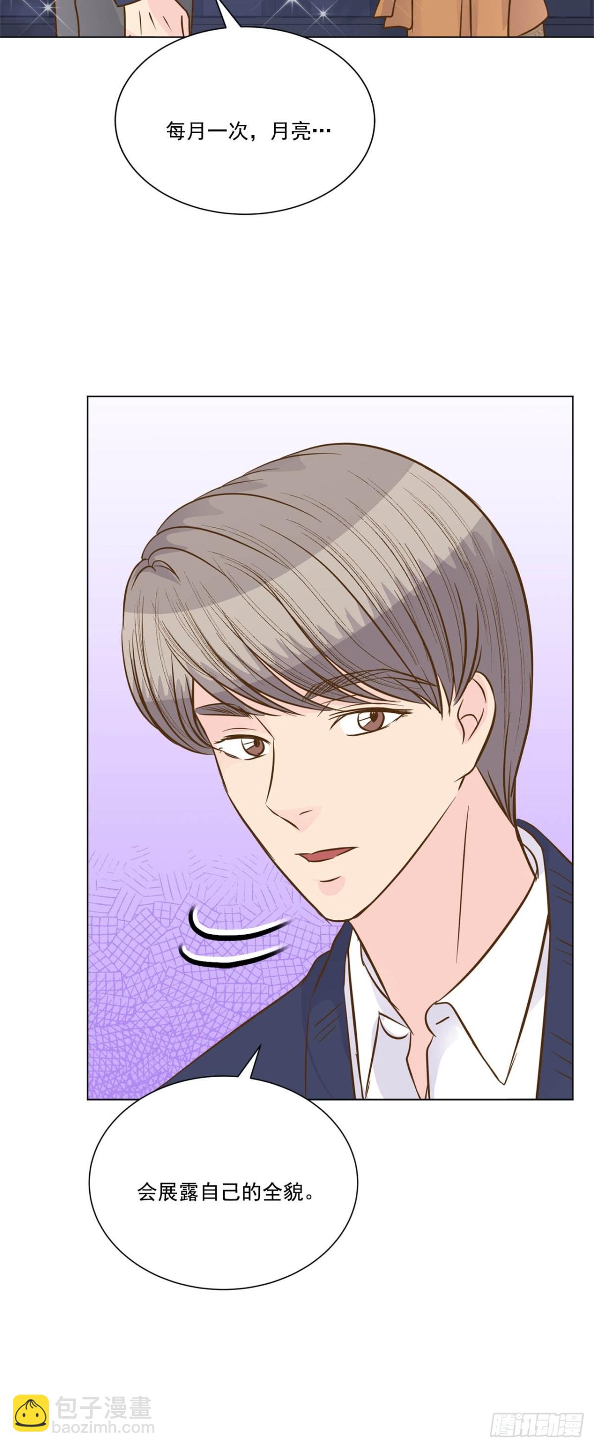 第76话-第77话