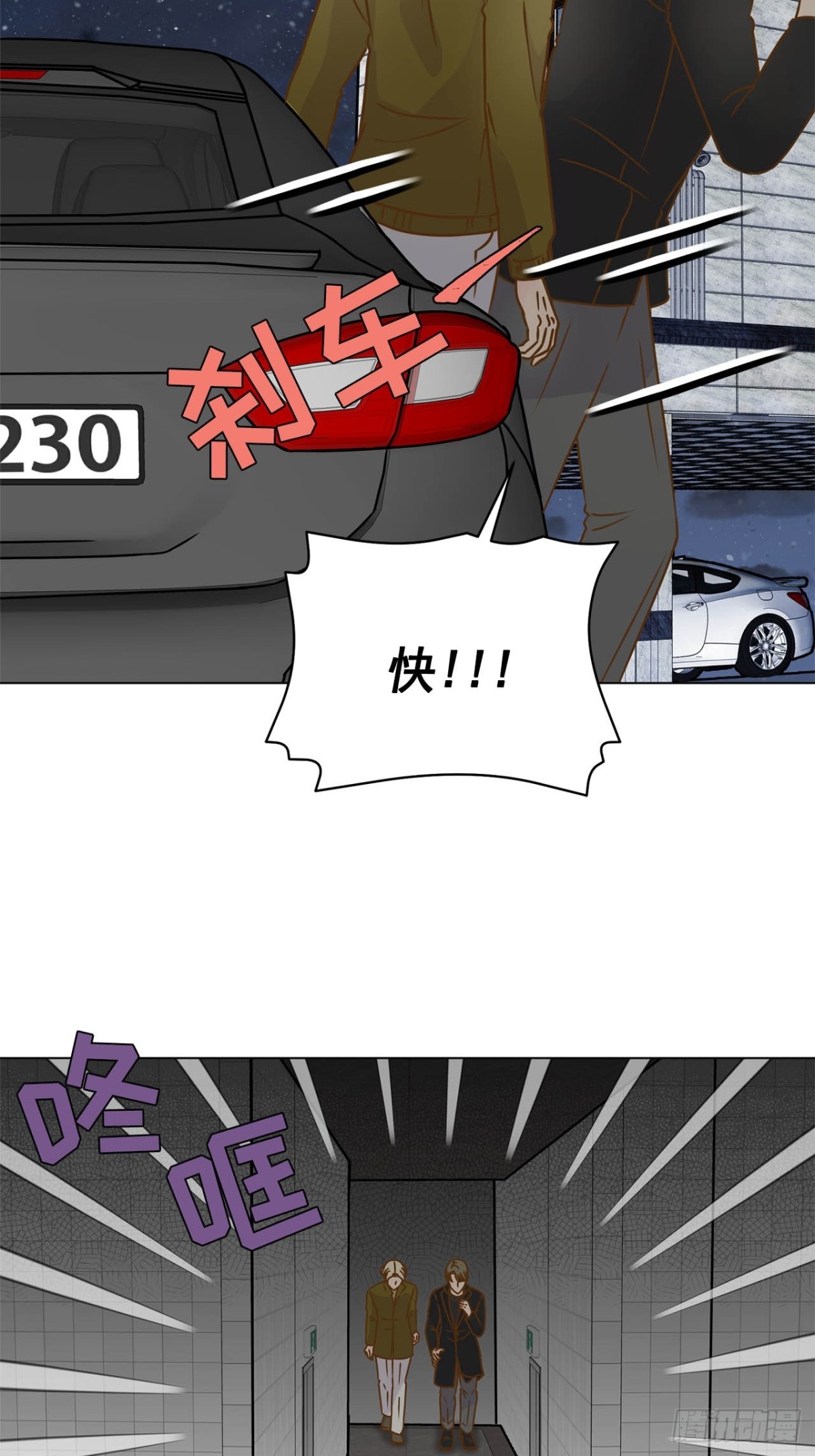 第76话-第77话