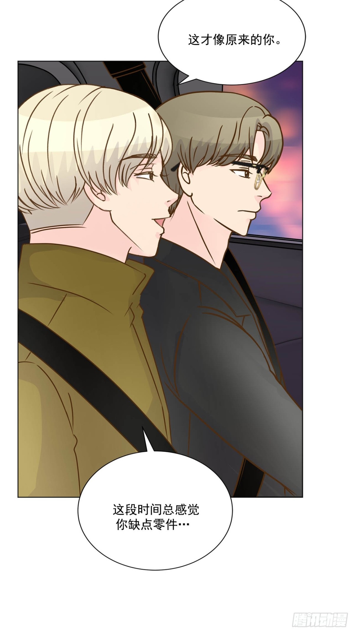 第76话-第77话