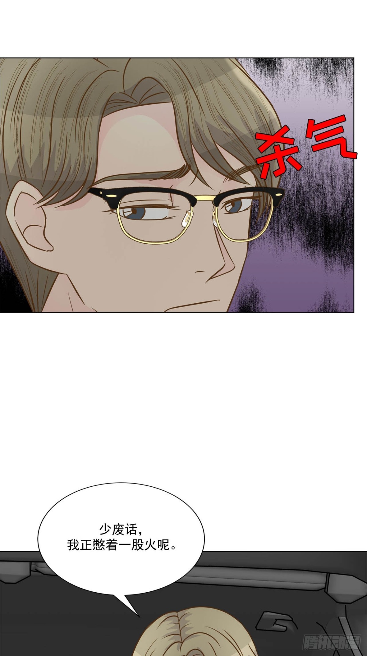 第76话-第77话