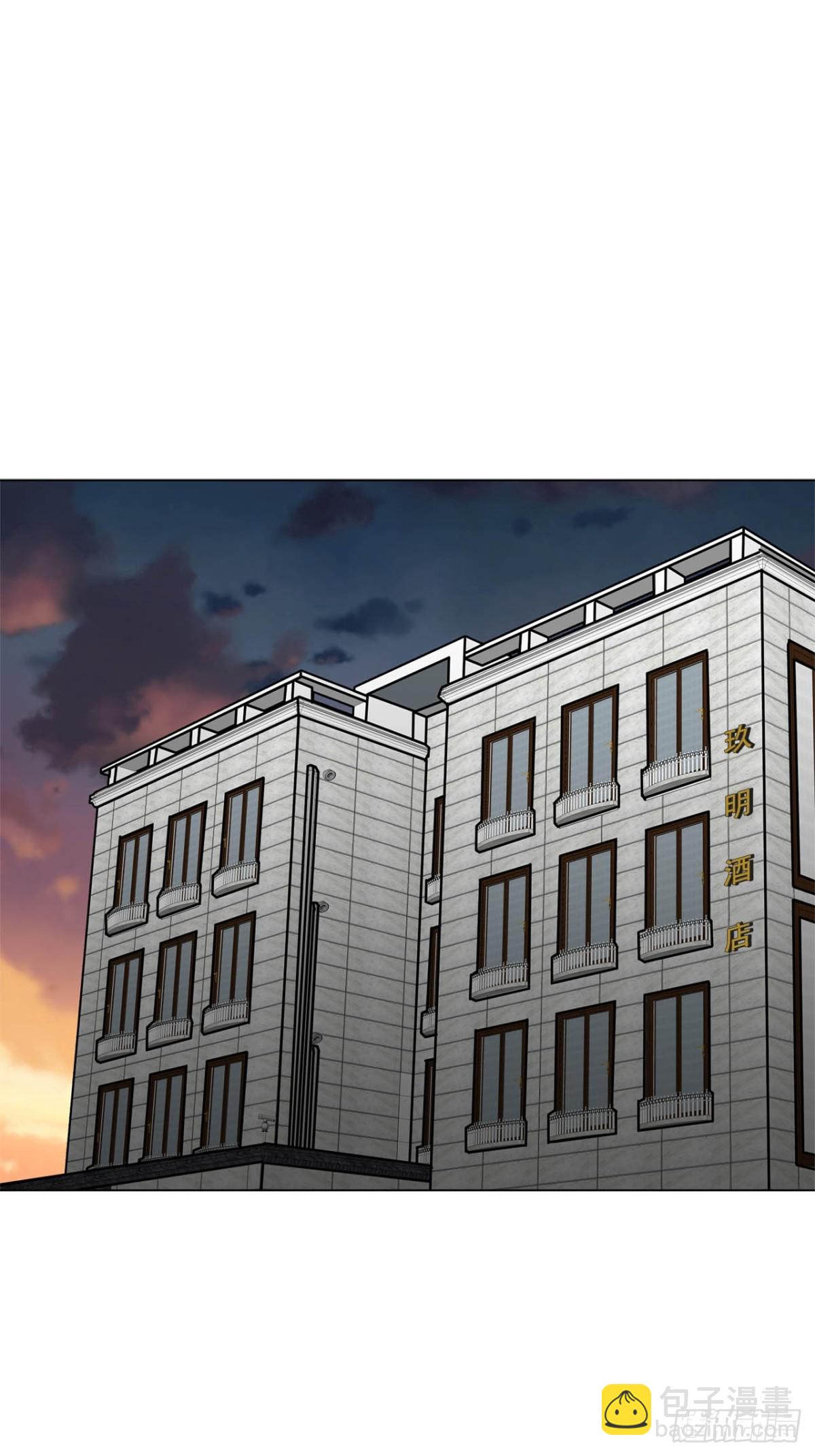 第76话-第77话