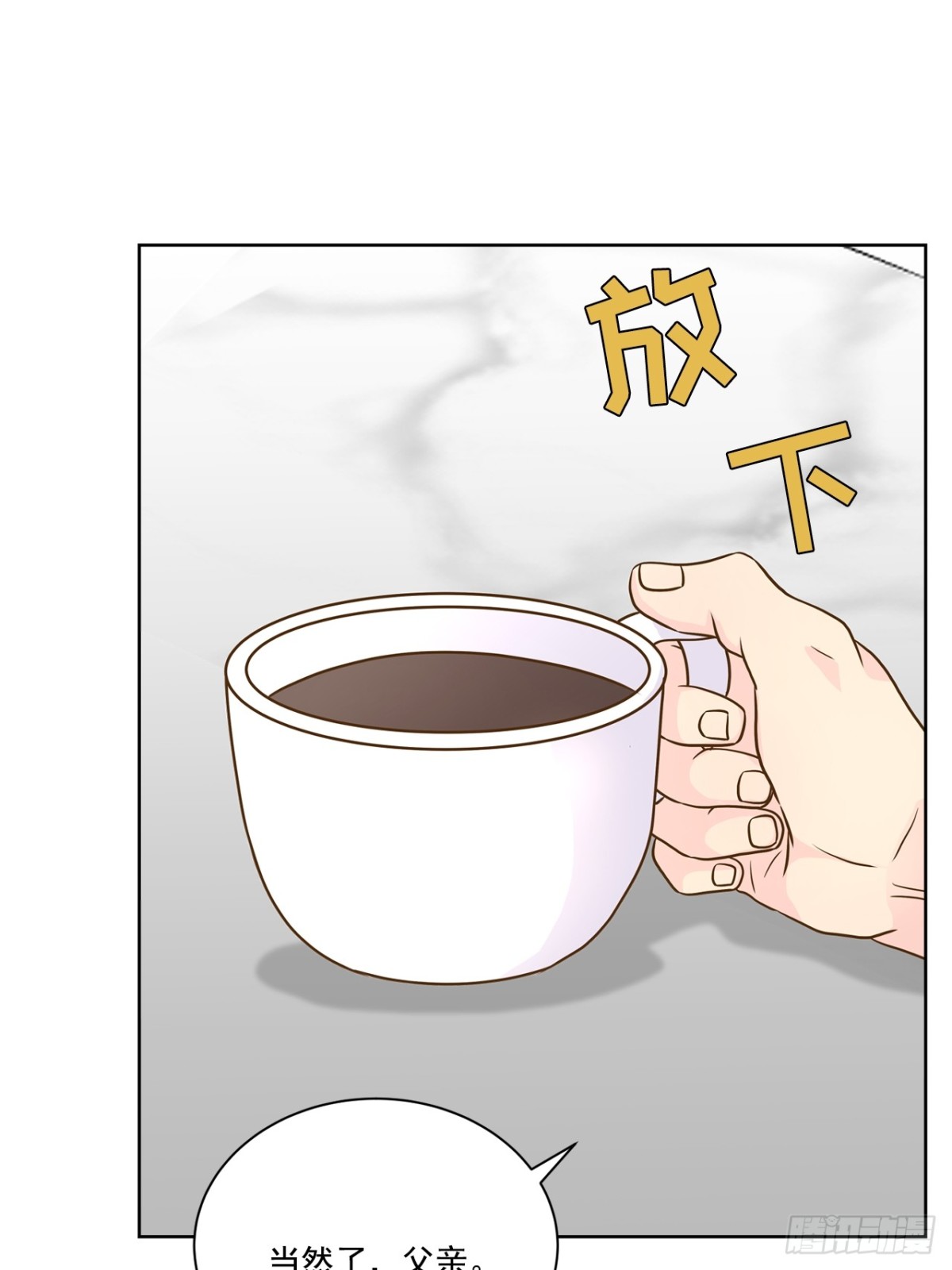 第78话-第79话