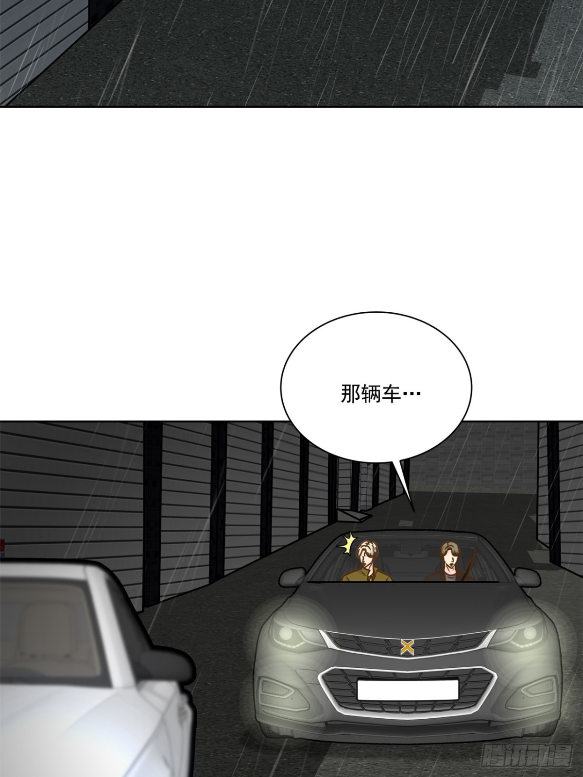第78话-第79话