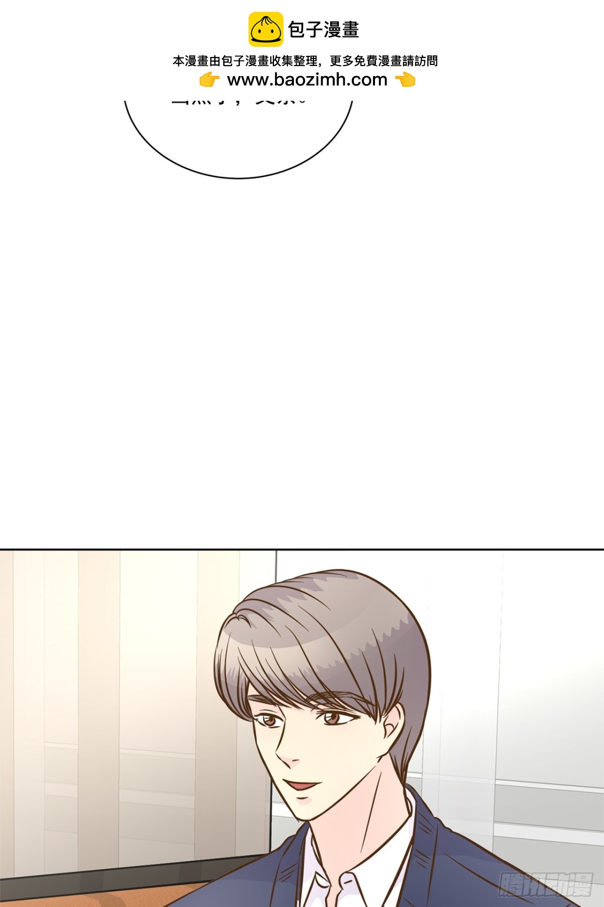 第78话-第79话