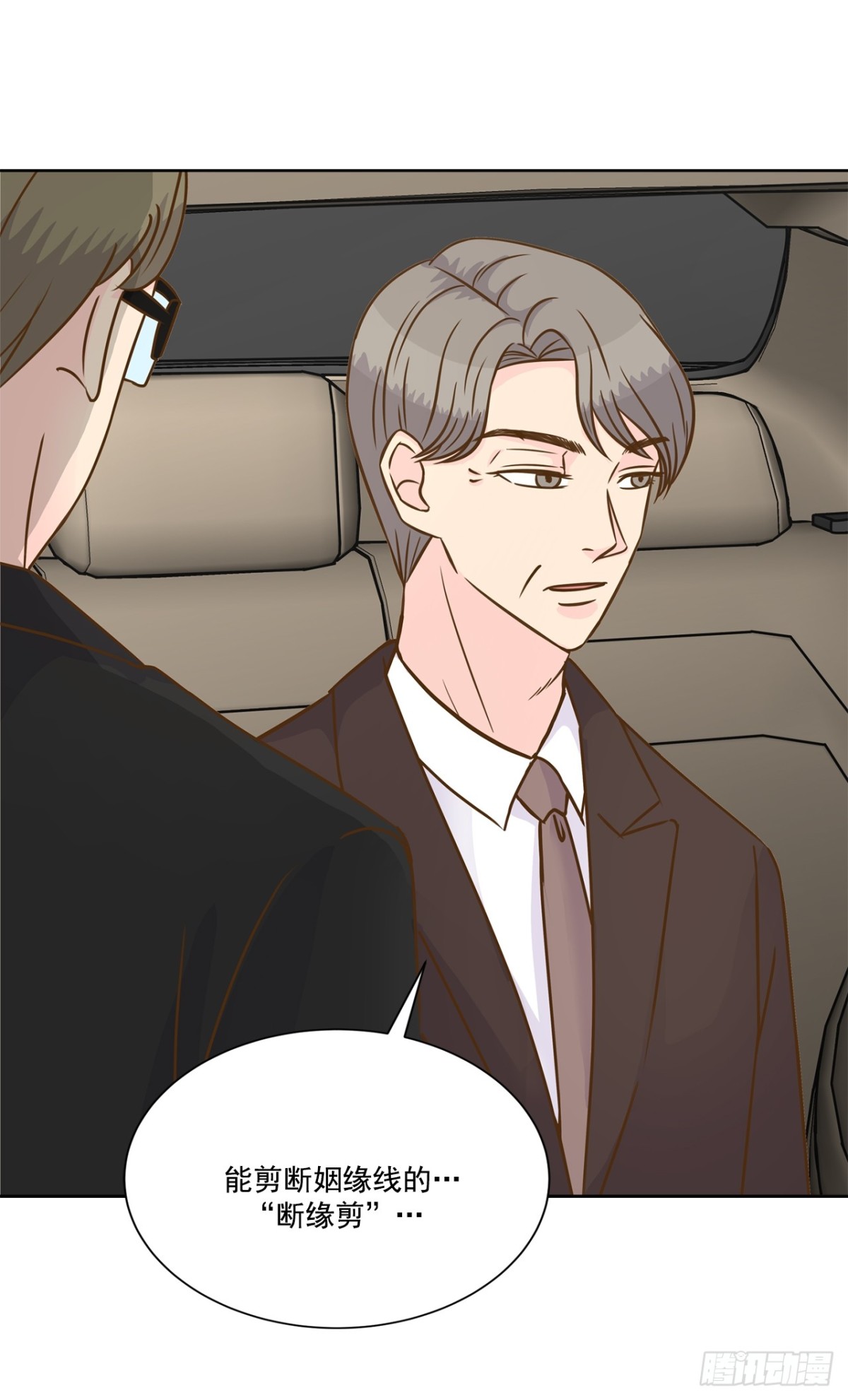 第78话-第79话