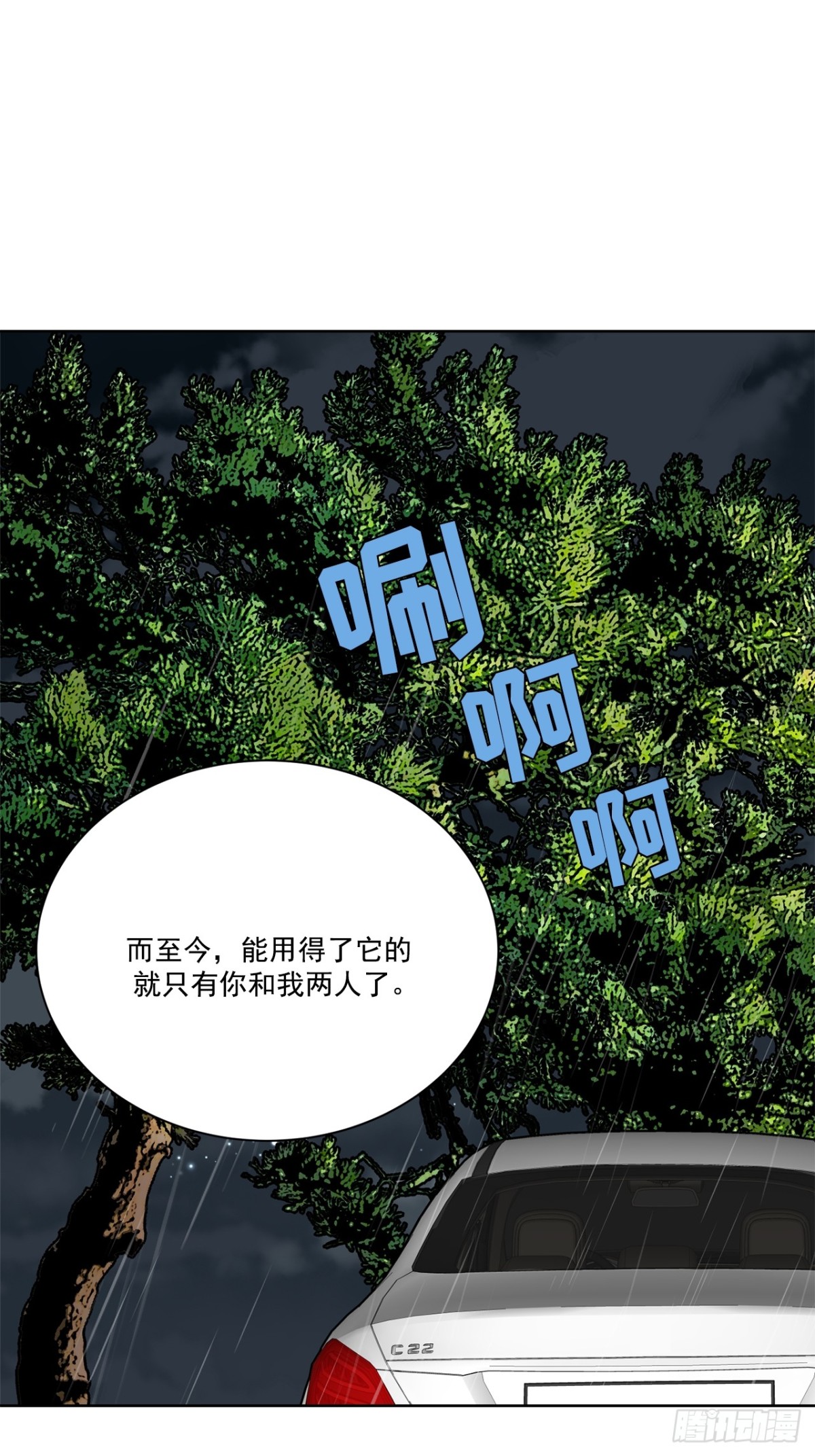 第78话-第79话