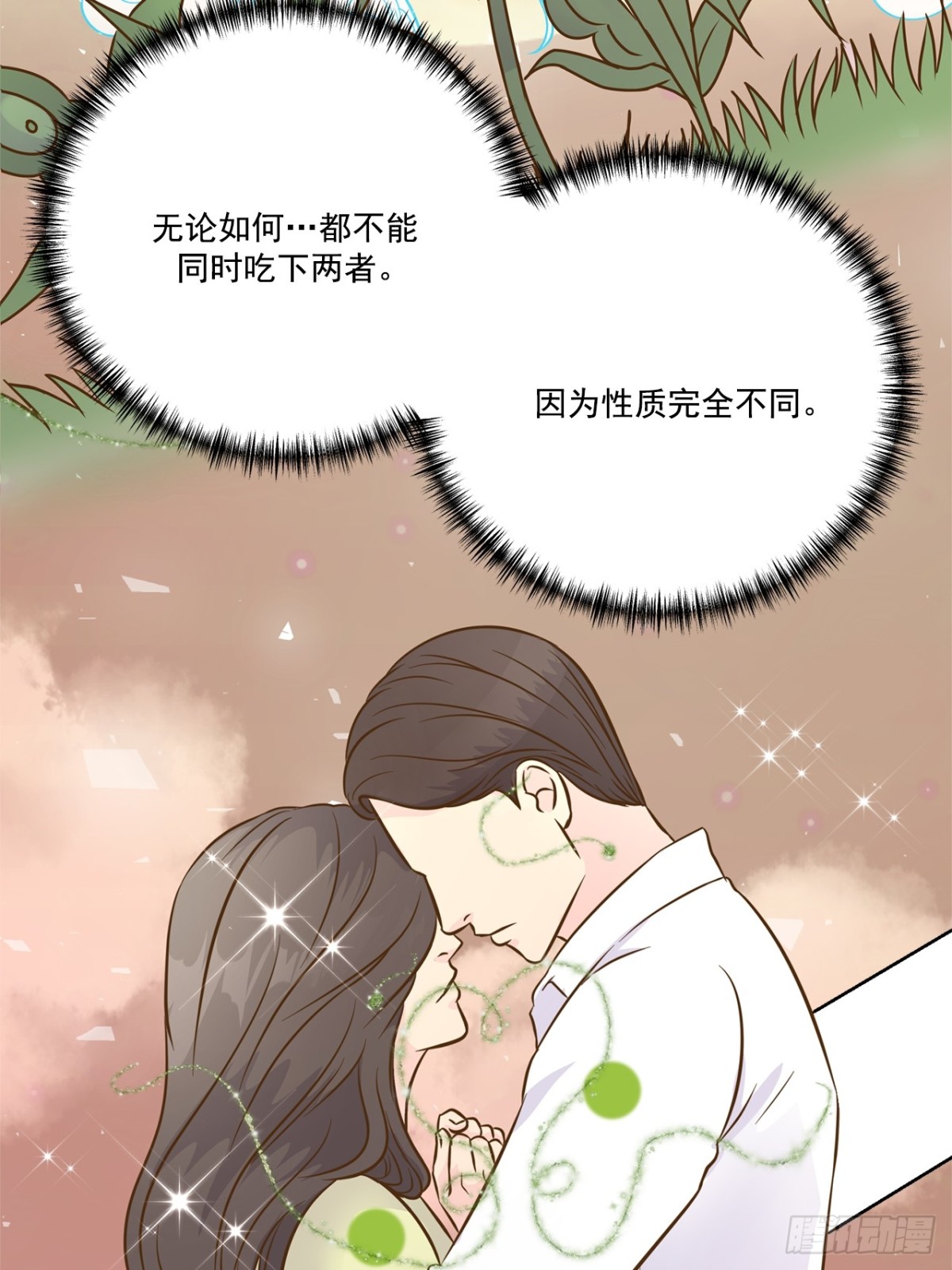 第80话-第81话