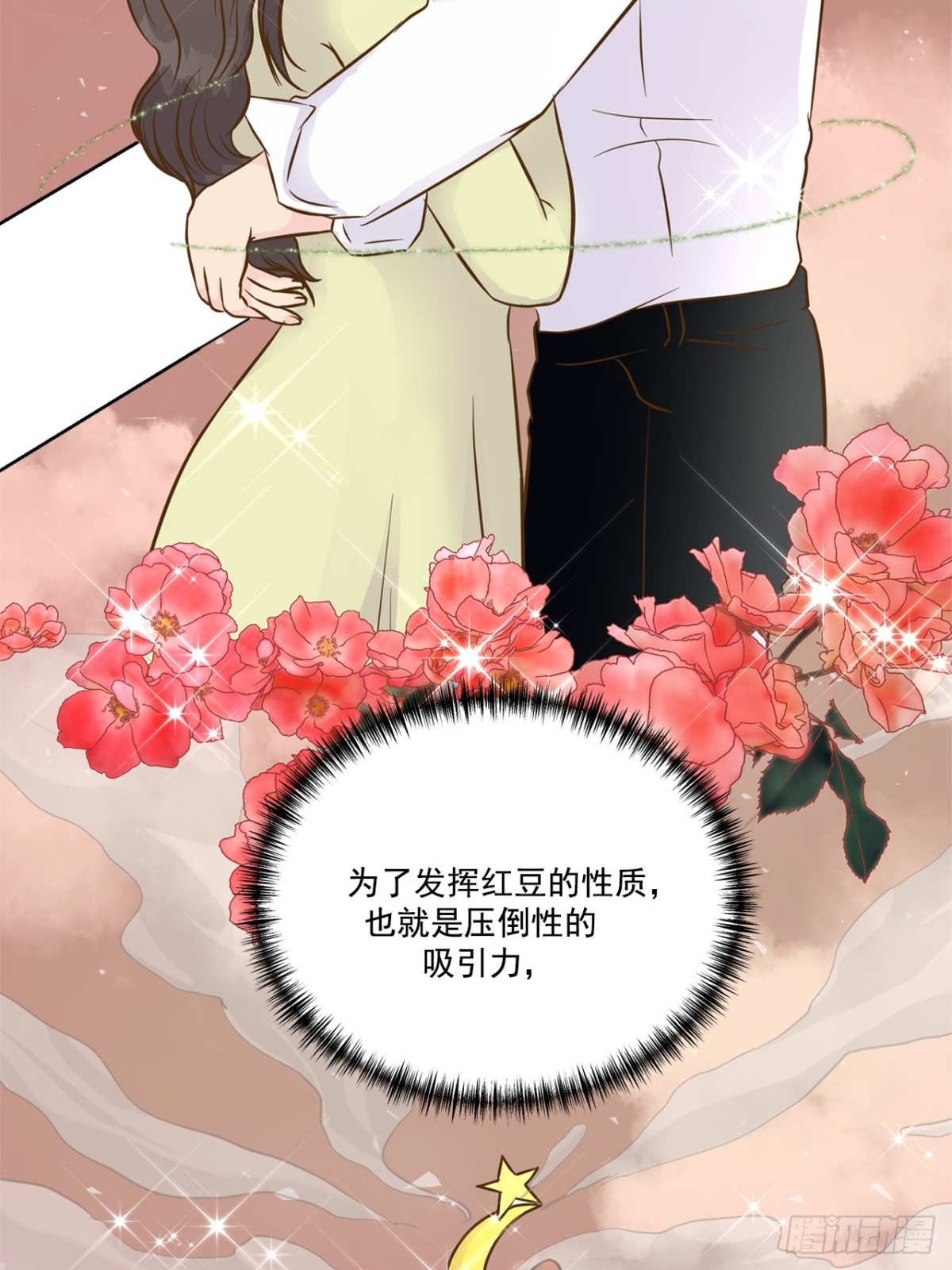 第80话-第81话