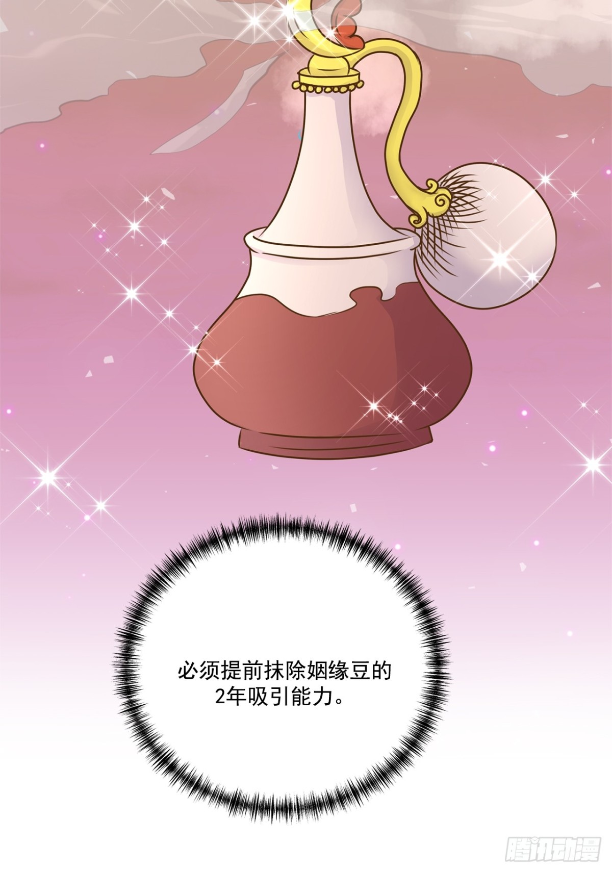 第80话-第81话