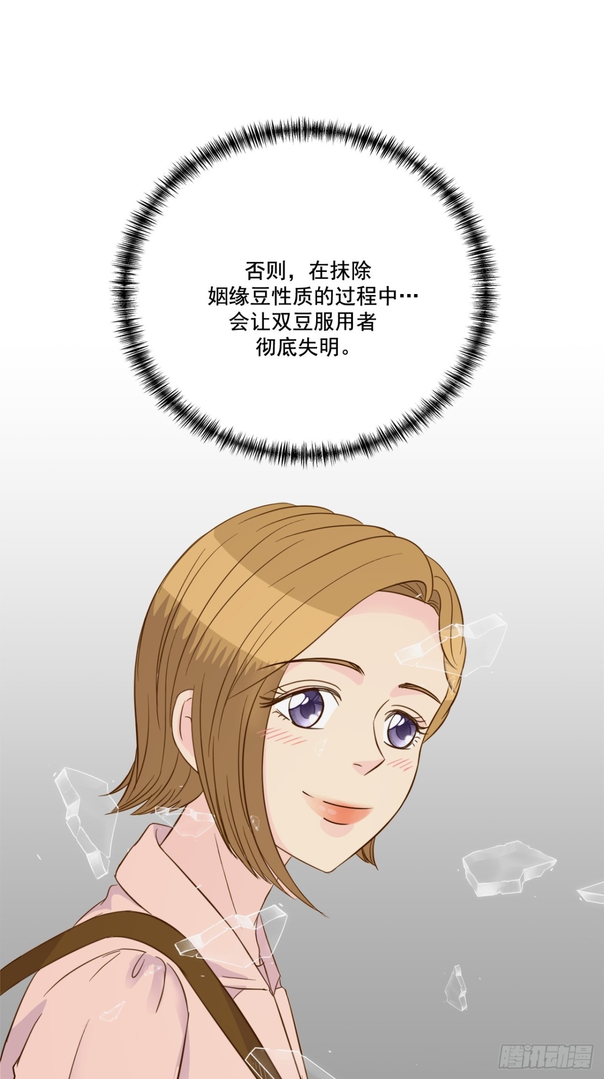 第80话-第81话