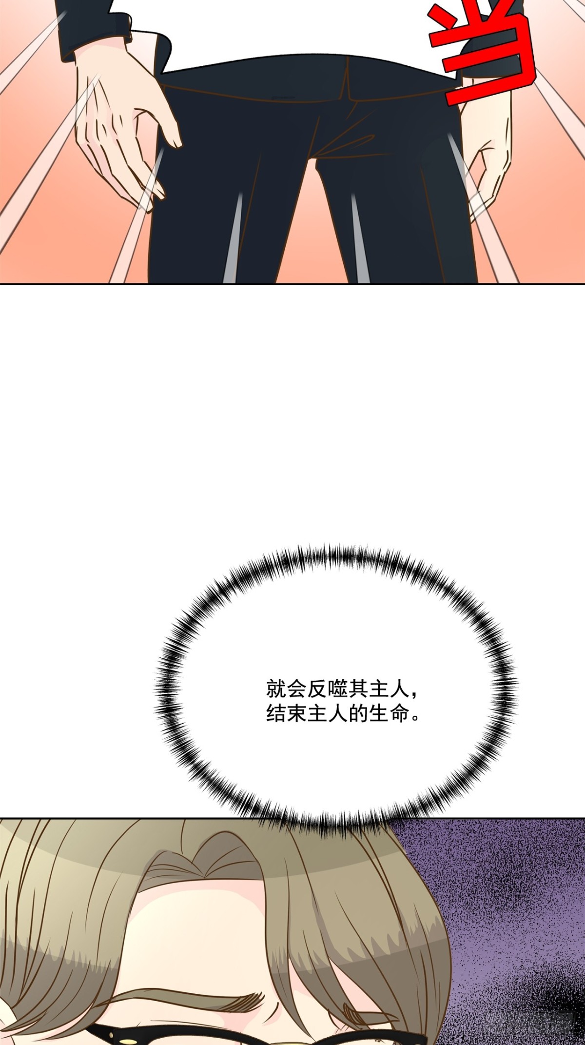 第80话-第81话