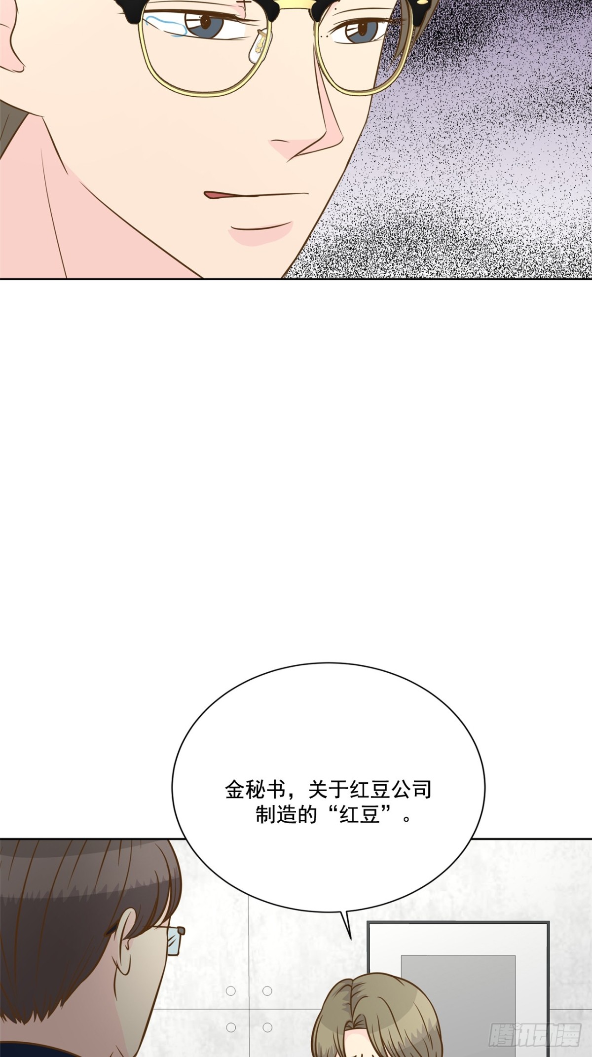 第80话-第81话