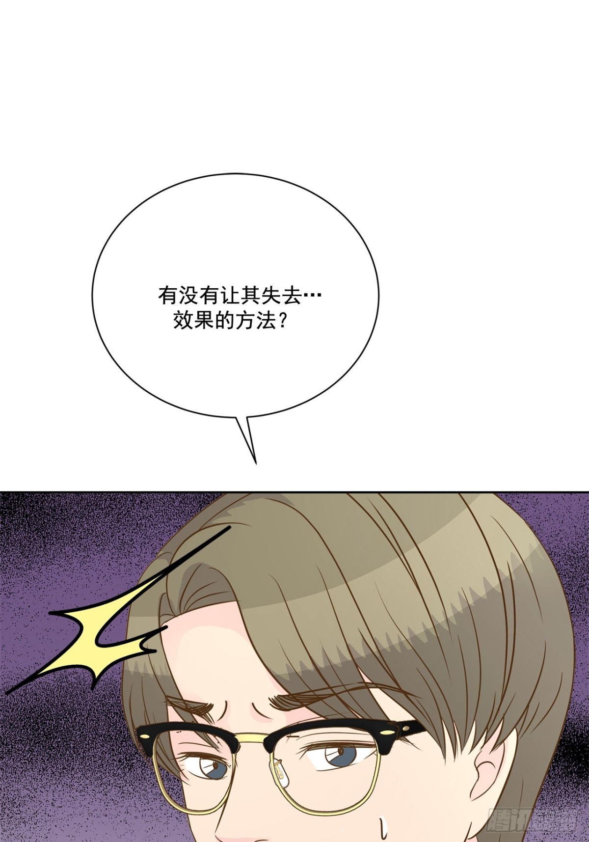 第80话-第81话