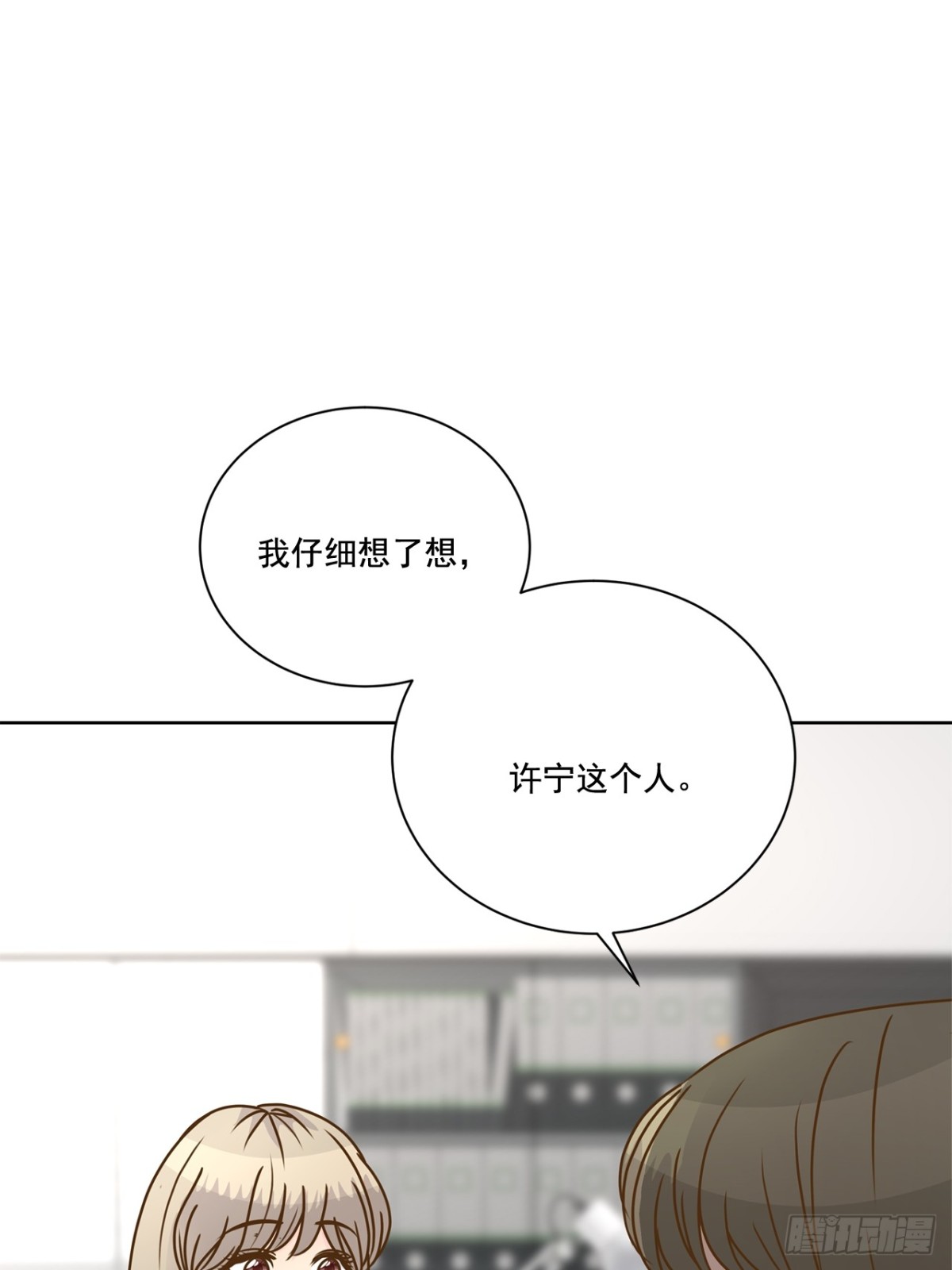 第80话-第81话