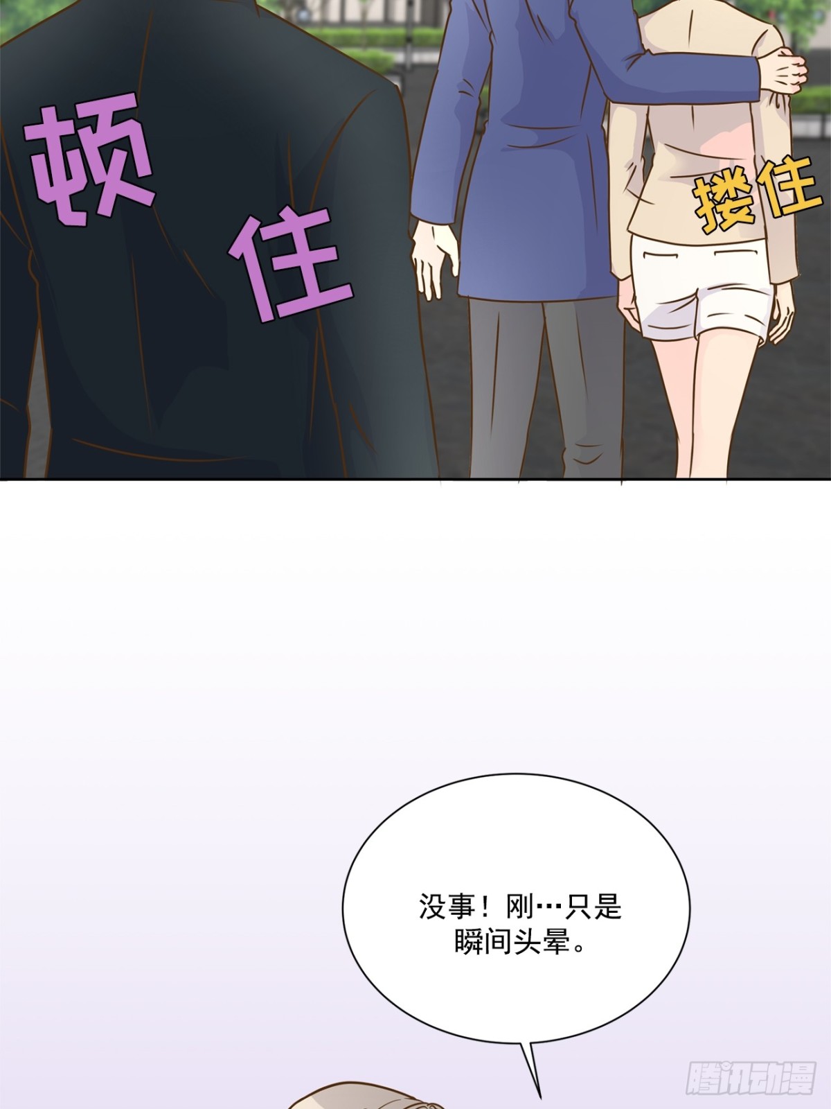 第80话-第81话