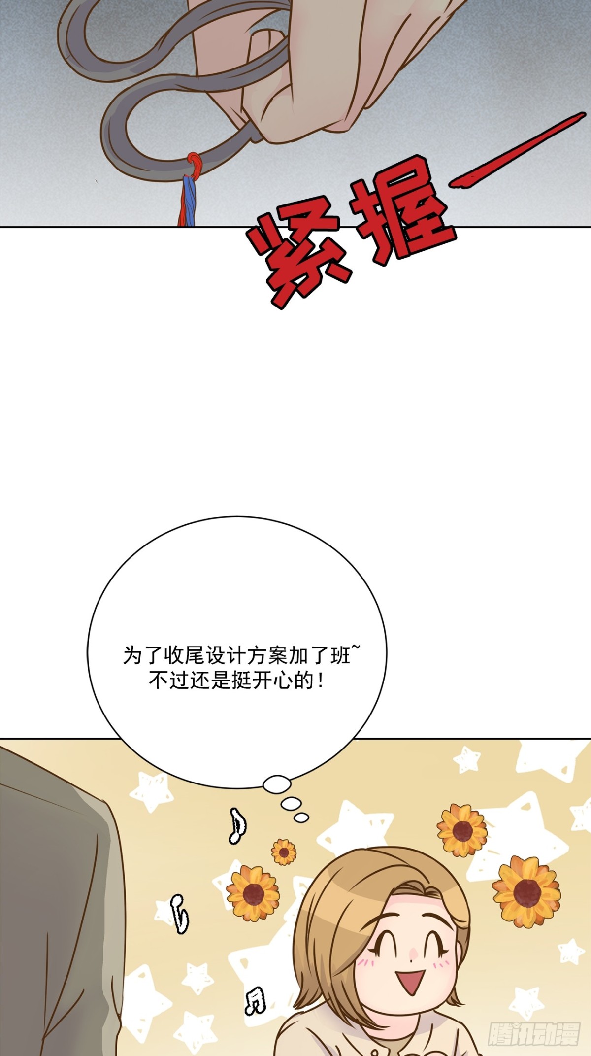 第82话-第83话