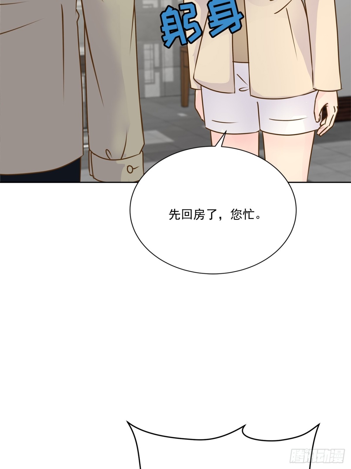 第82话-第83话