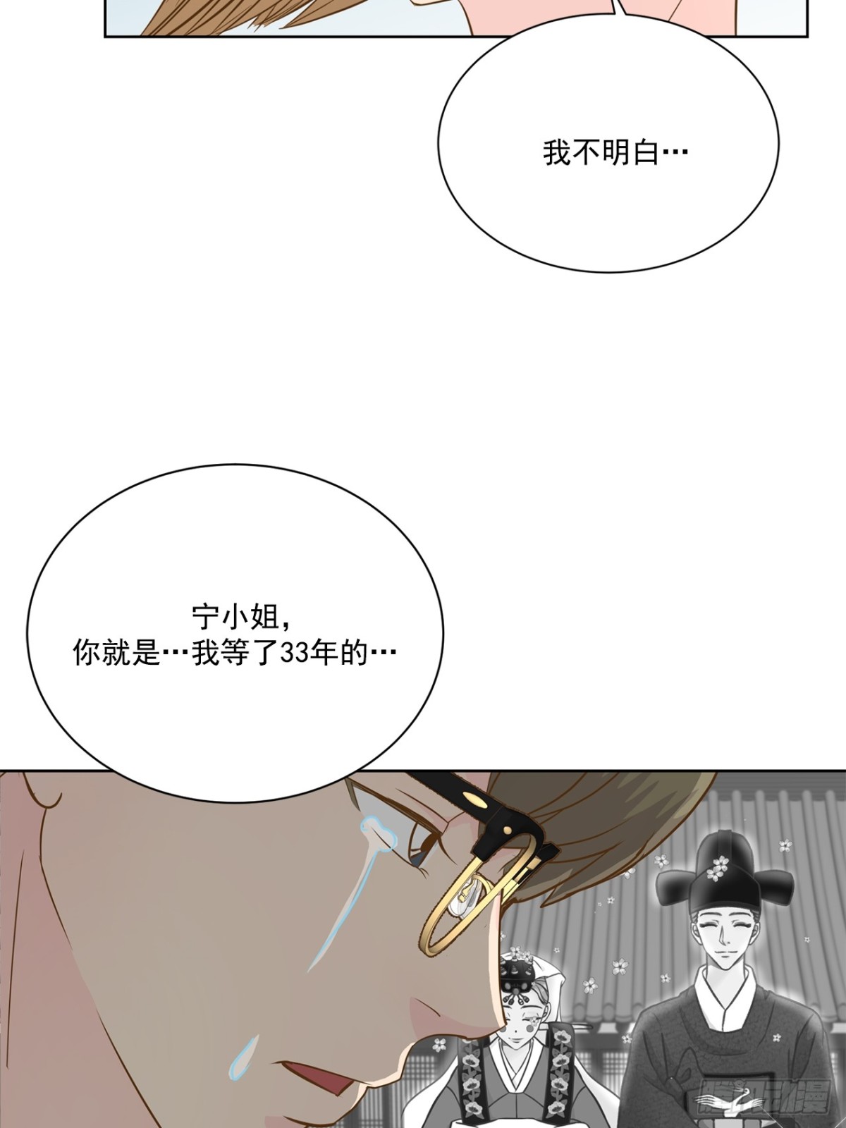 第82话-第83话